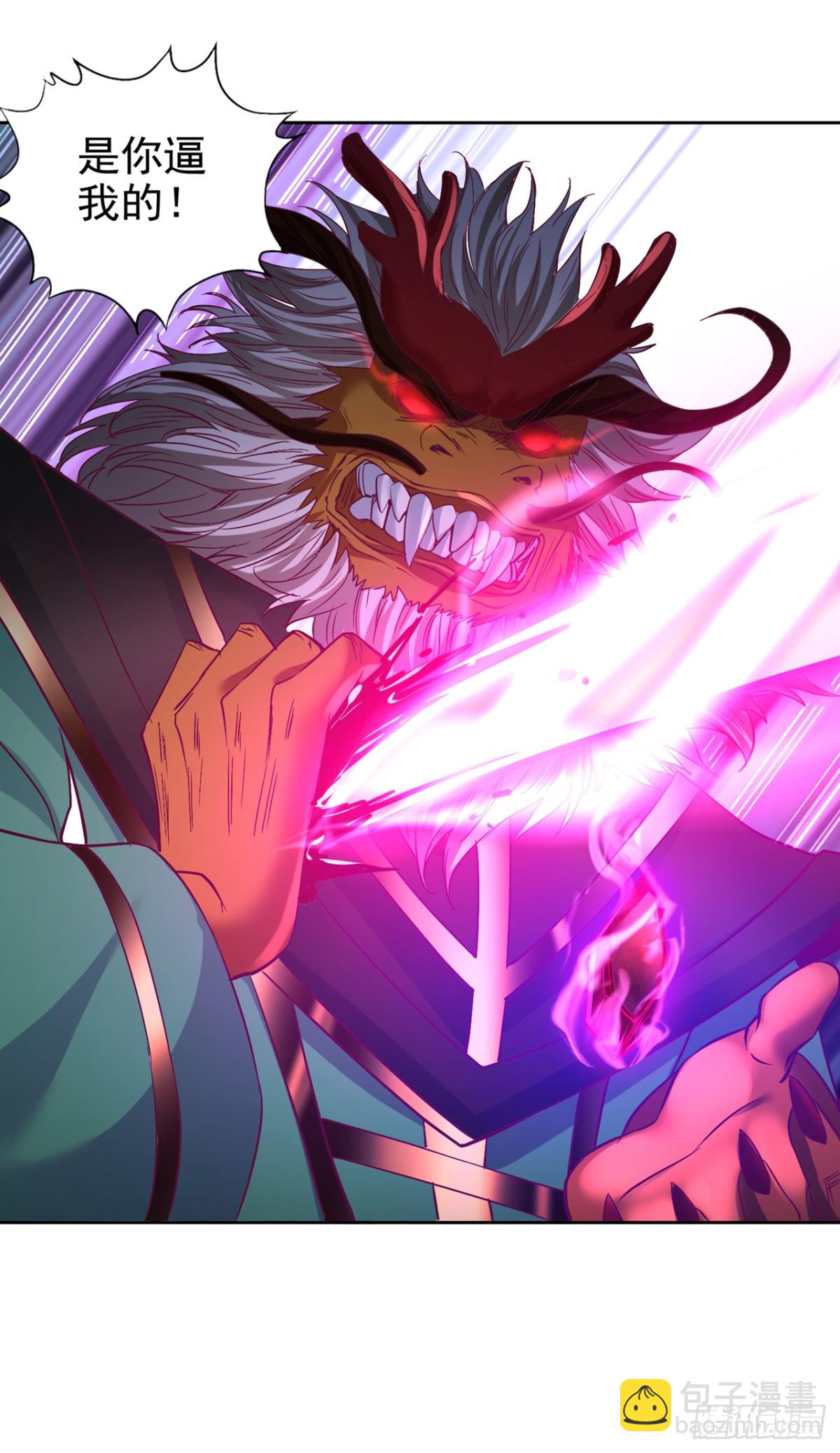 我被困在同一天十萬年 - 第461話 現在後悔了嗎？(1/2) - 8