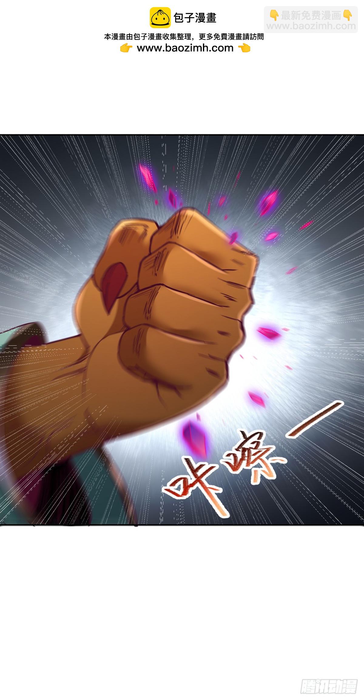 我被困在同一天十萬年 - 第461話 現在後悔了嗎？(1/2) - 1