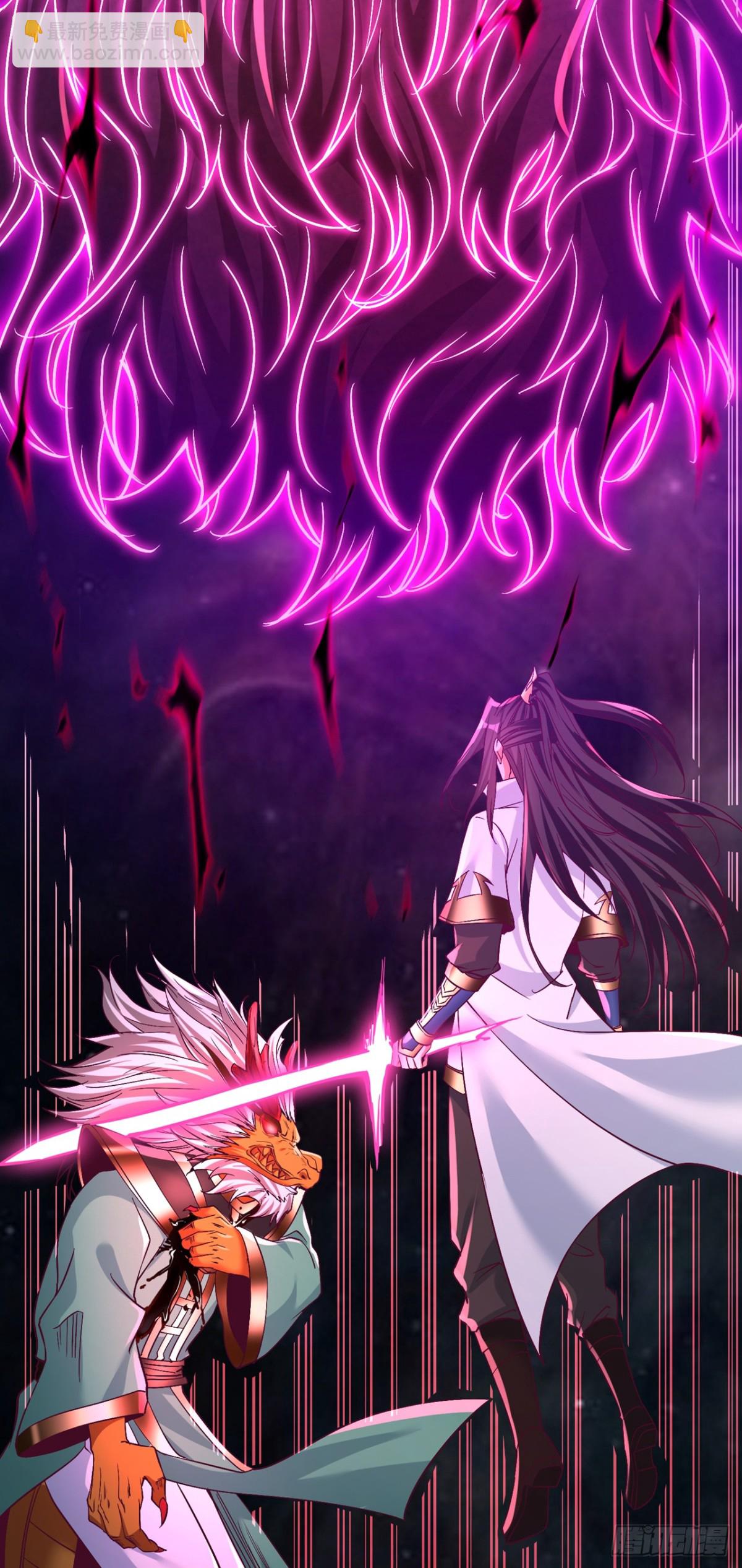 我被困在同一天十萬年 - 第461話 現在後悔了嗎？(1/2) - 4