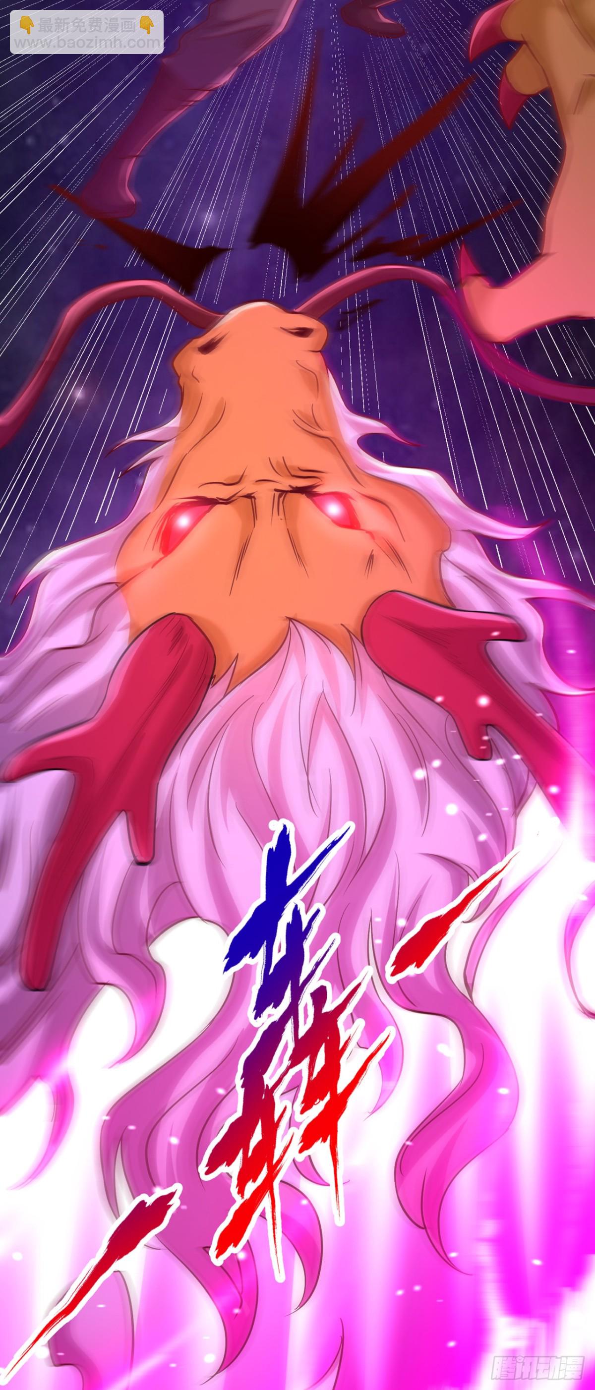 我被困在同一天十萬年 - 第461話 現在後悔了嗎？(1/2) - 1