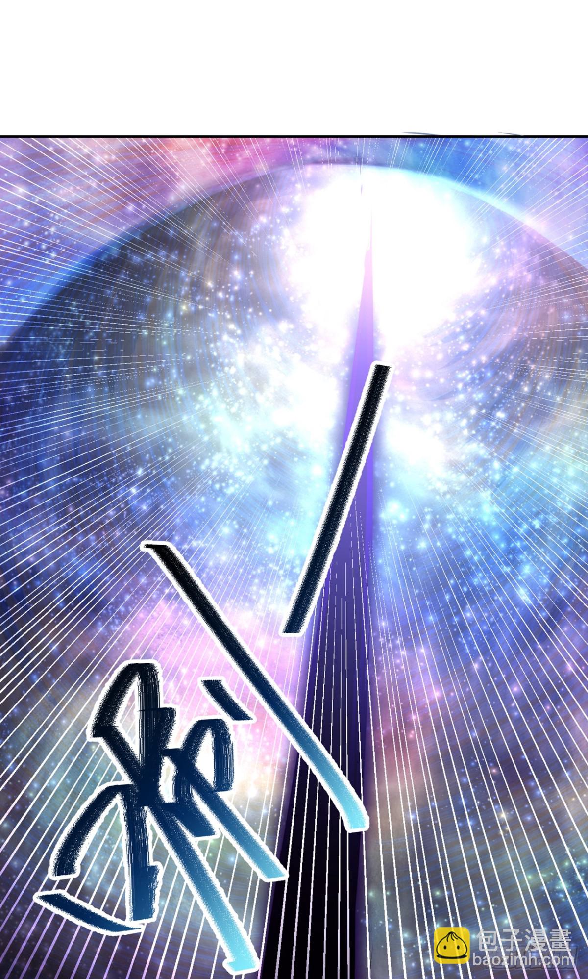 我被困在同一天十萬年 - 第461話 現在後悔了嗎？(1/2) - 3