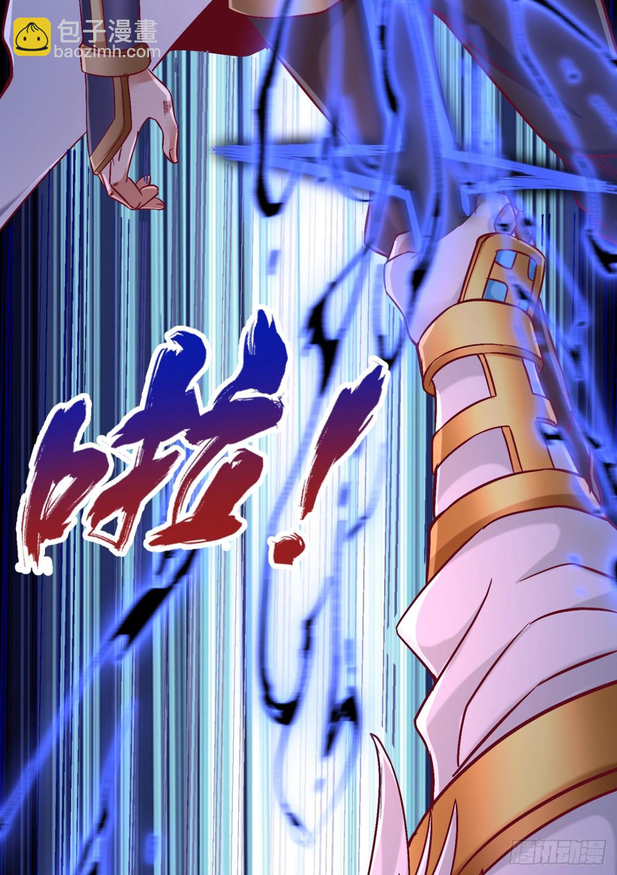 我被困在同一天十萬年 - 第461話 現在後悔了嗎？(1/2) - 5