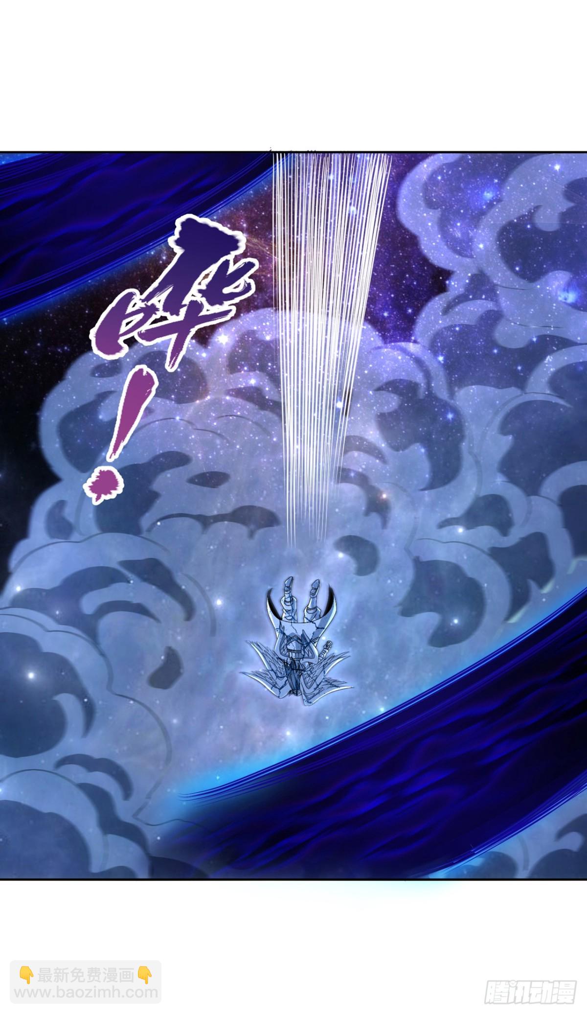 我被困在同一天十萬年 - 第461話 現在後悔了嗎？(1/2) - 3