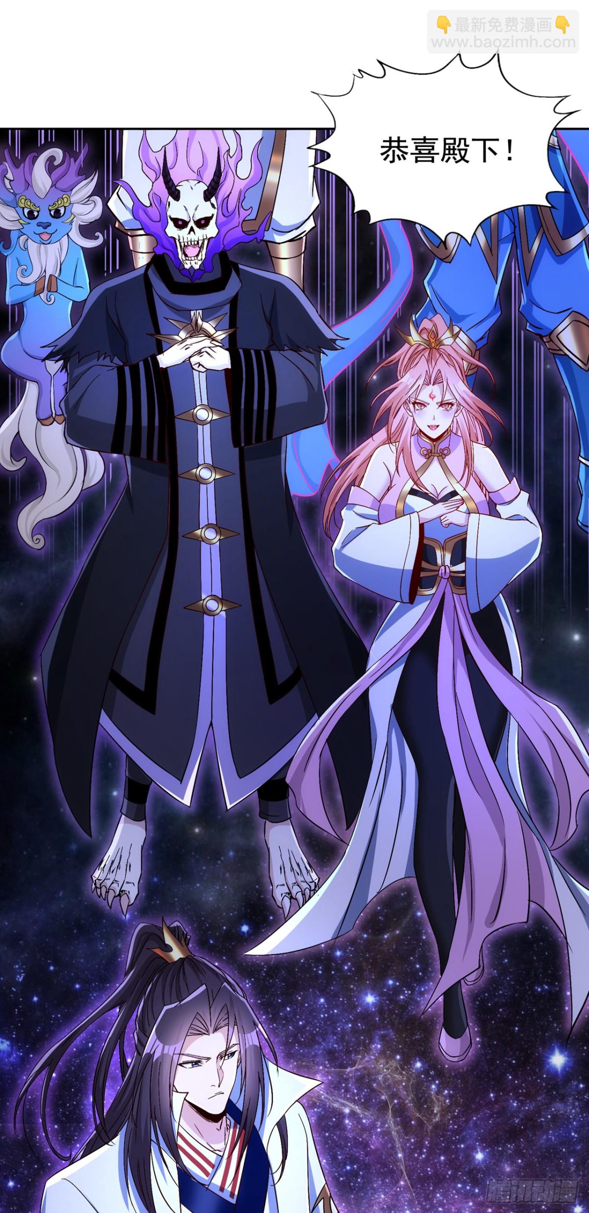 我被困在同一天十萬年 - 第461話 現在後悔了嗎？(1/2) - 4