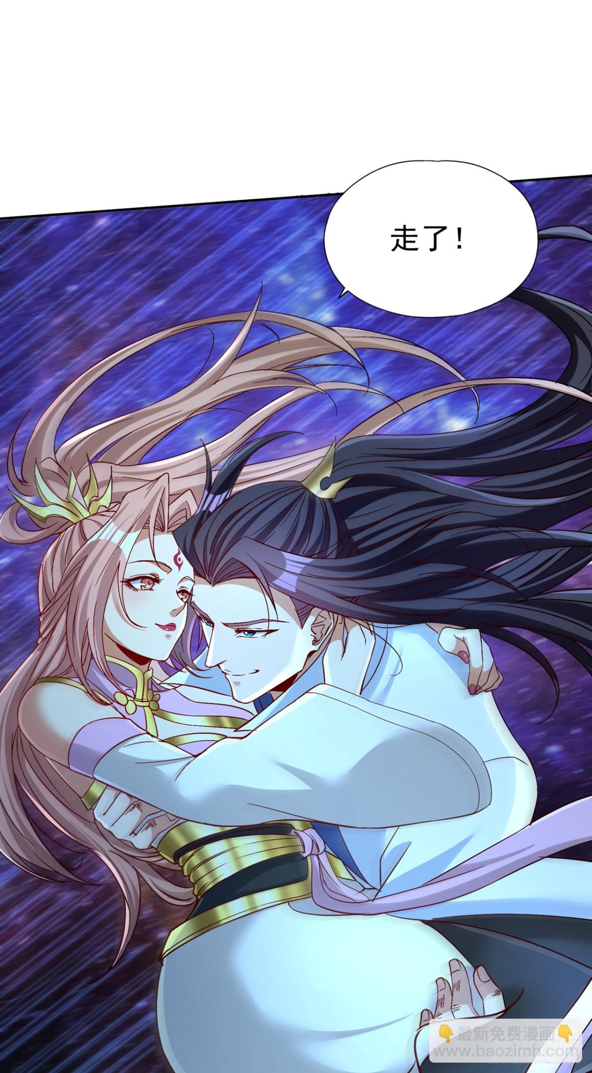 我被困在同一天十萬年 - 第461話 現在後悔了嗎？(1/2) - 7