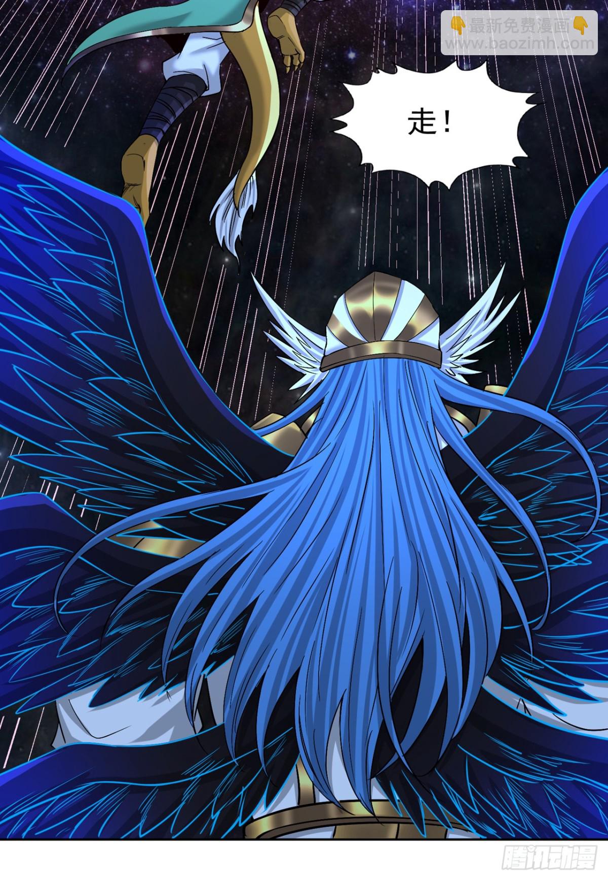 我被困在同一天十萬年 - 第461話 現在後悔了嗎？(1/2) - 6