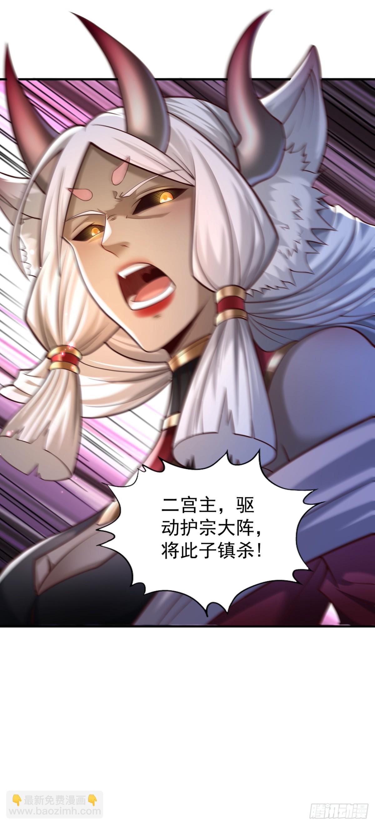 我被困在同一天十萬年 - 第463話 你們好大的威風啊！ - 6