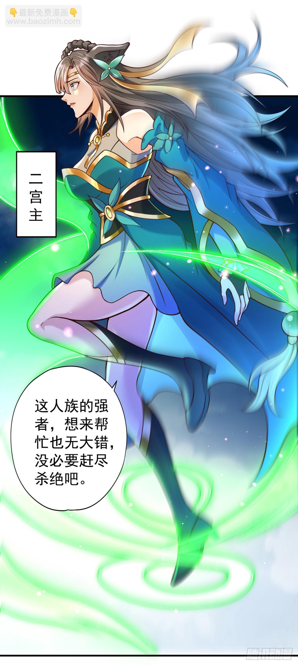 我被困在同一天十萬年 - 第463話 你們好大的威風啊！ - 7