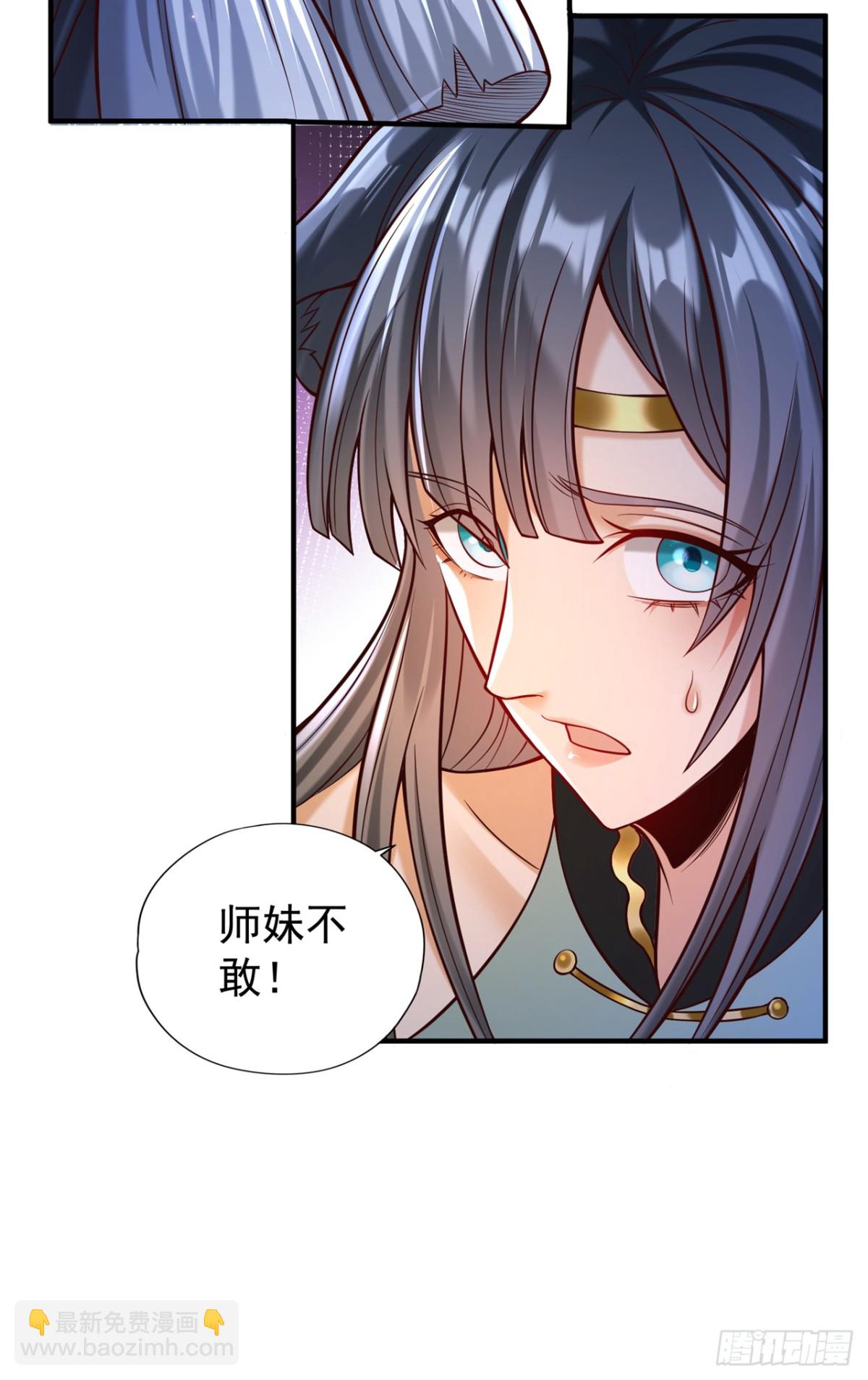 我被困在同一天十萬年 - 第463話 你們好大的威風啊！ - 2