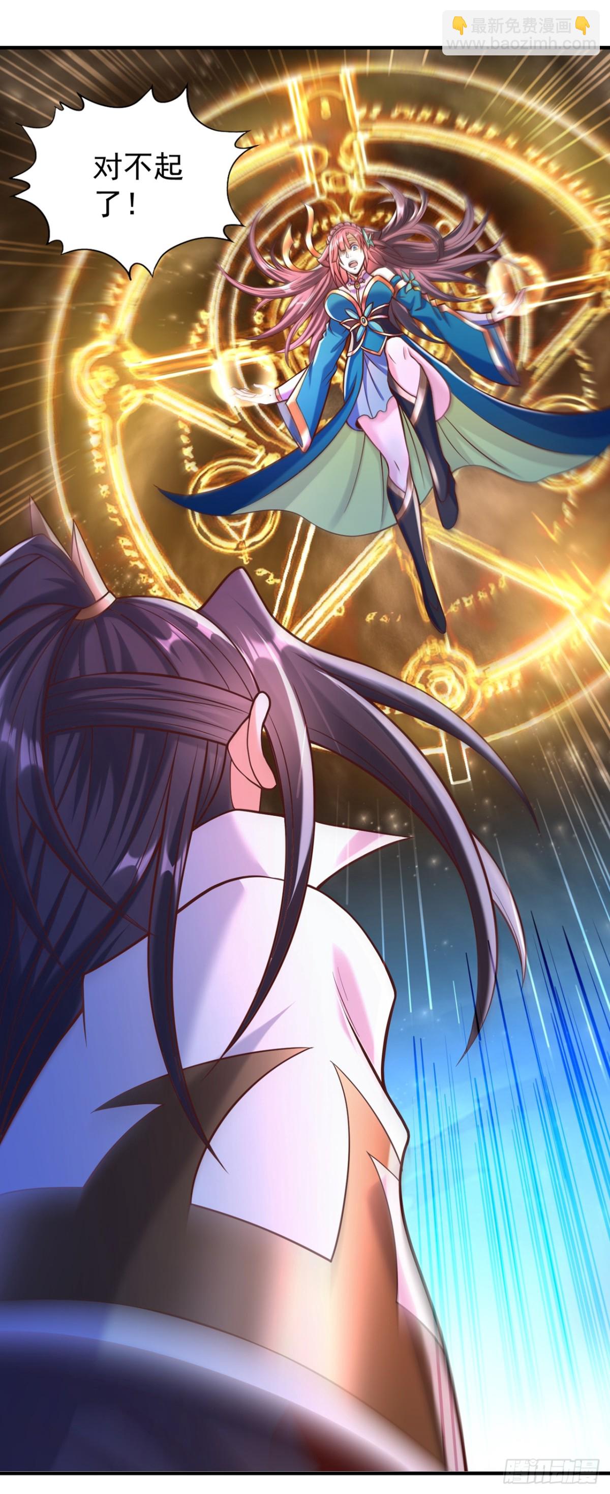 我被困在同一天十萬年 - 第463話 你們好大的威風啊！ - 3