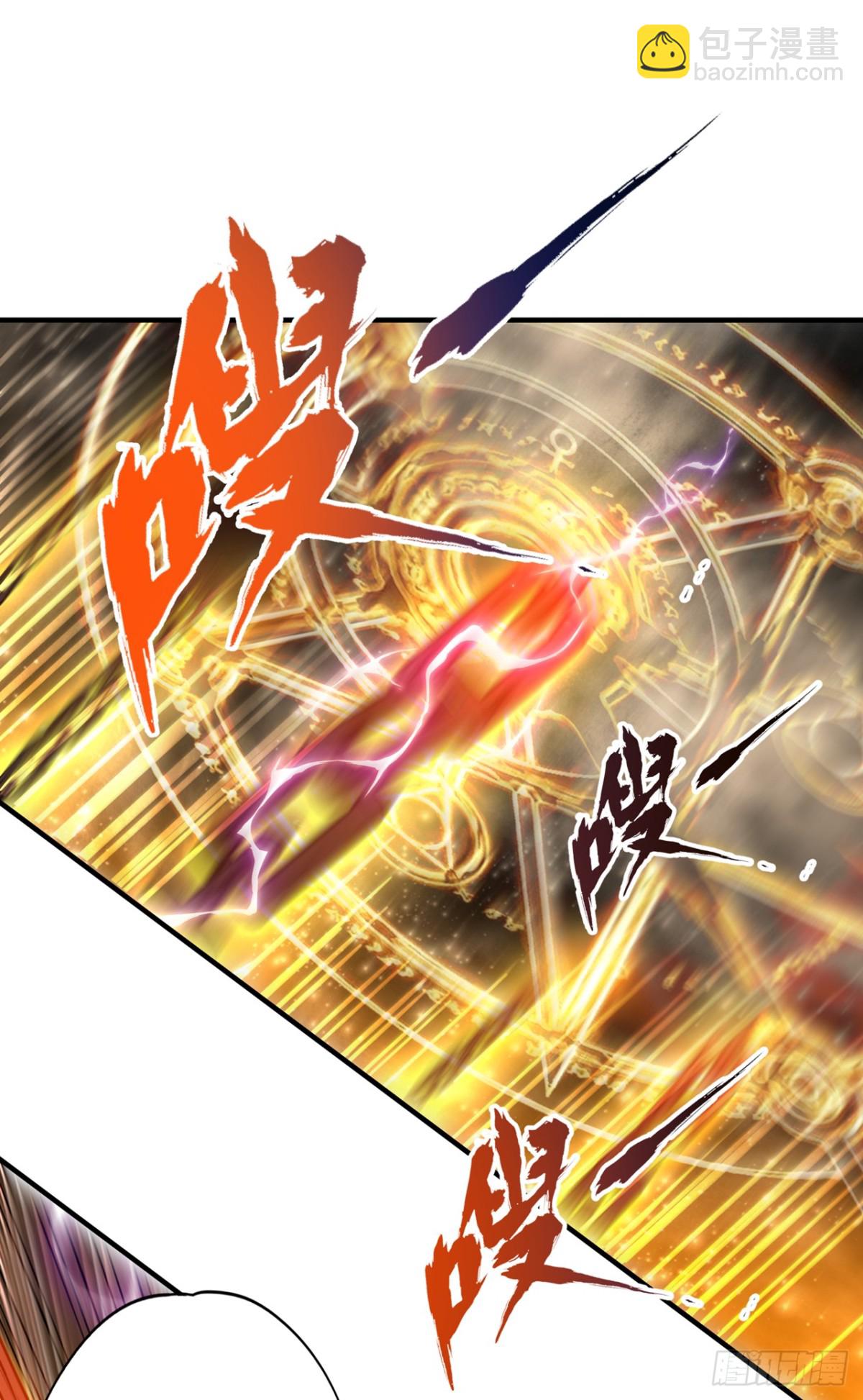 我被困在同一天十萬年 - 第463話 你們好大的威風啊！ - 4