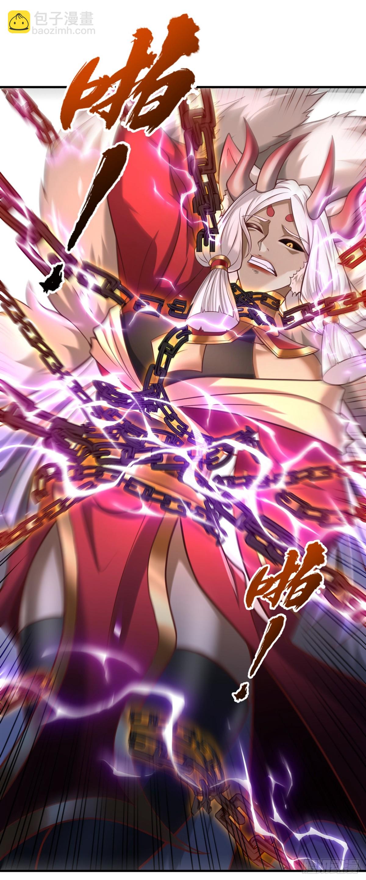 我被困在同一天十萬年 - 第463話 你們好大的威風啊！ - 1