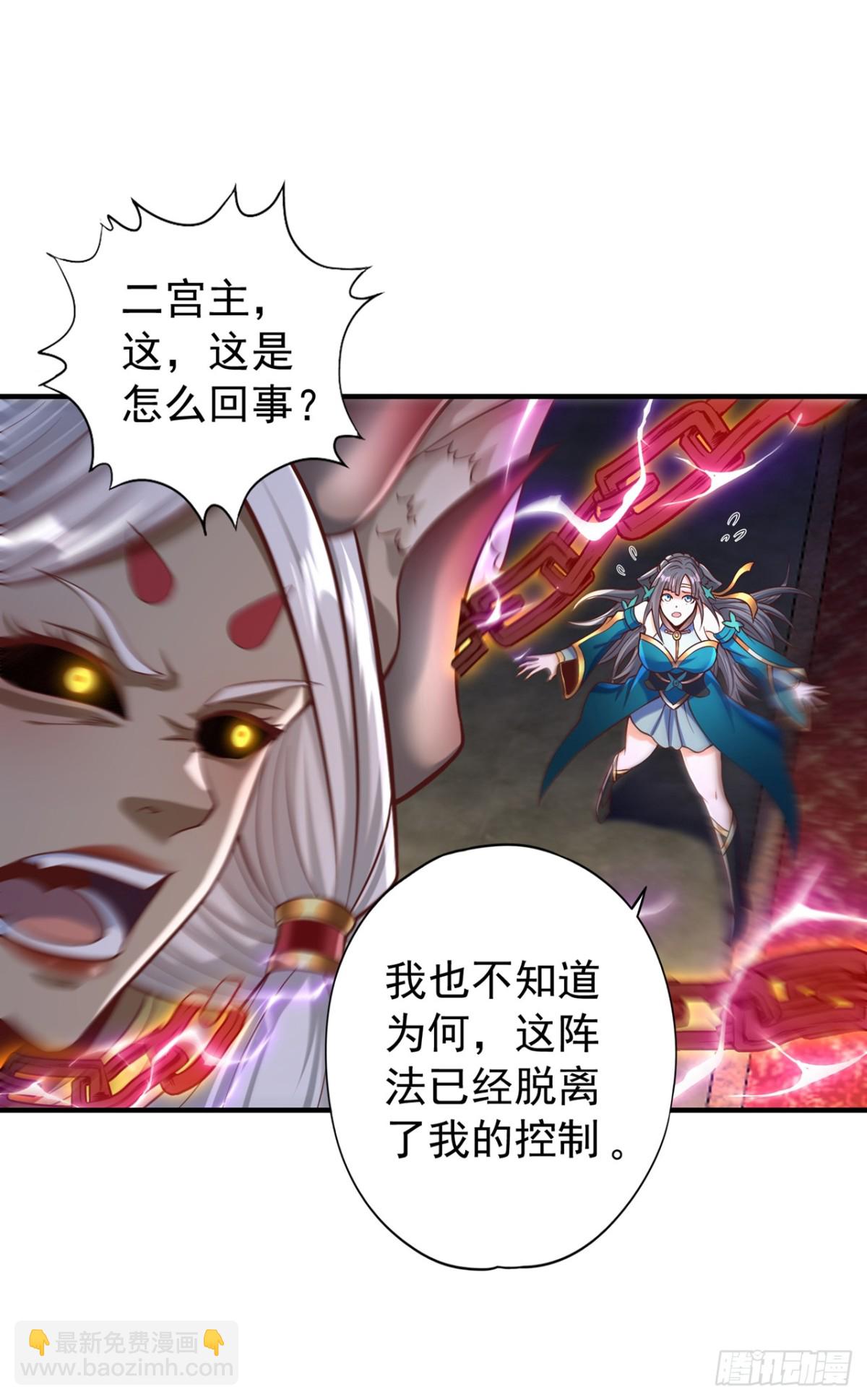 我被困在同一天十萬年 - 第463話 你們好大的威風啊！ - 2