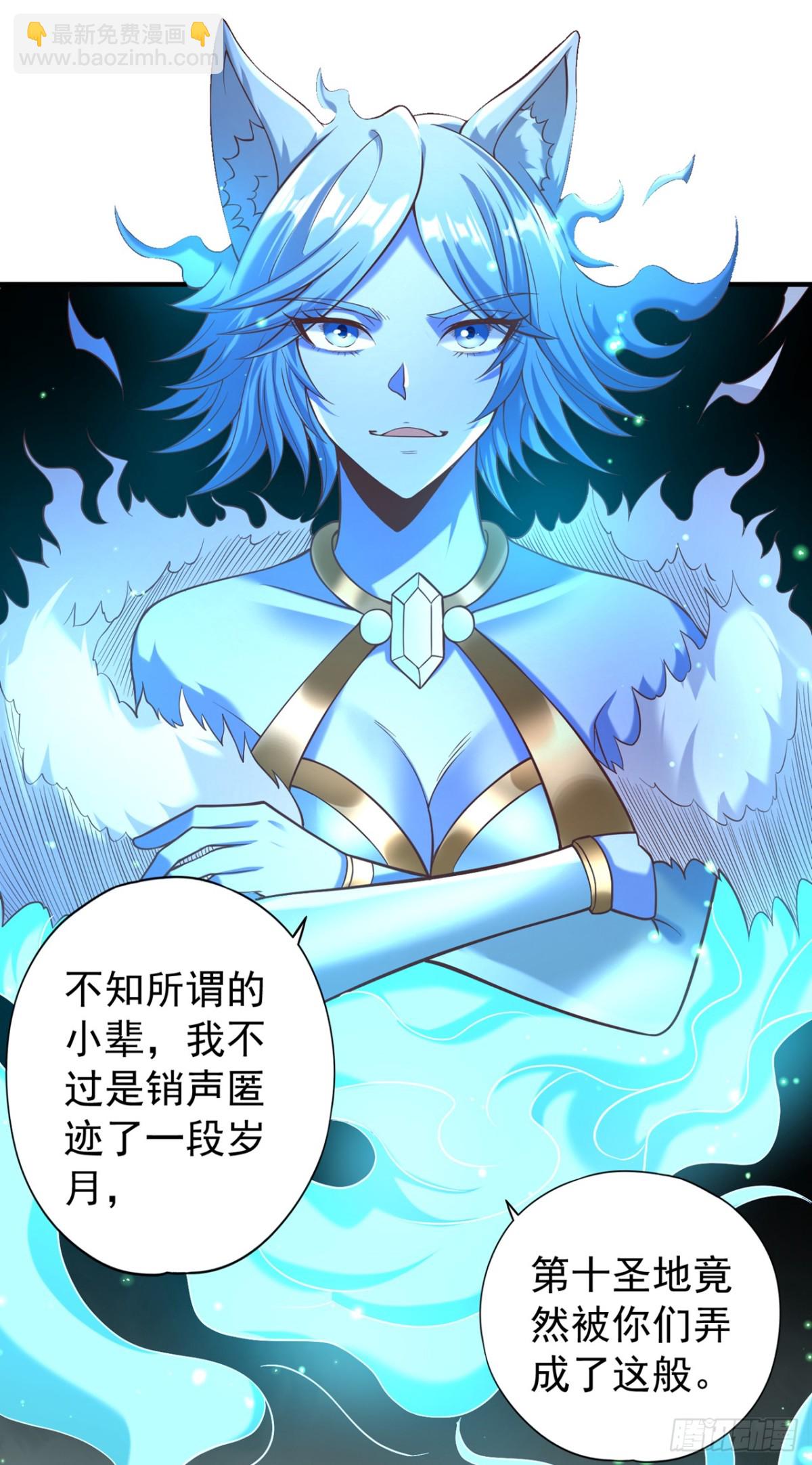 我被困在同一天十萬年 - 第463話 你們好大的威風啊！ - 3