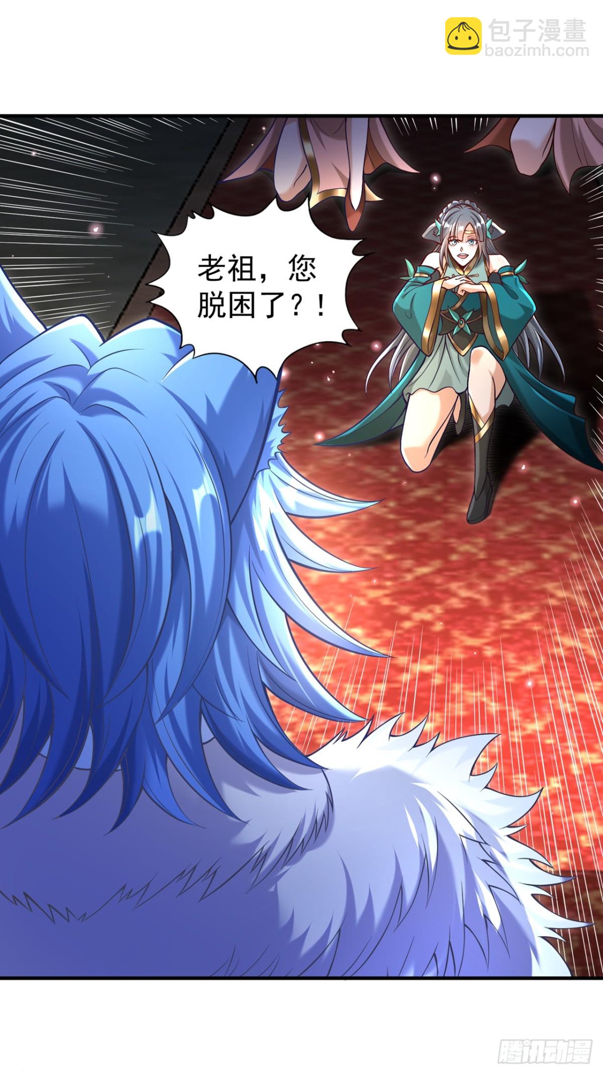 我被困在同一天十萬年 - 第463話 你們好大的威風啊！ - 5