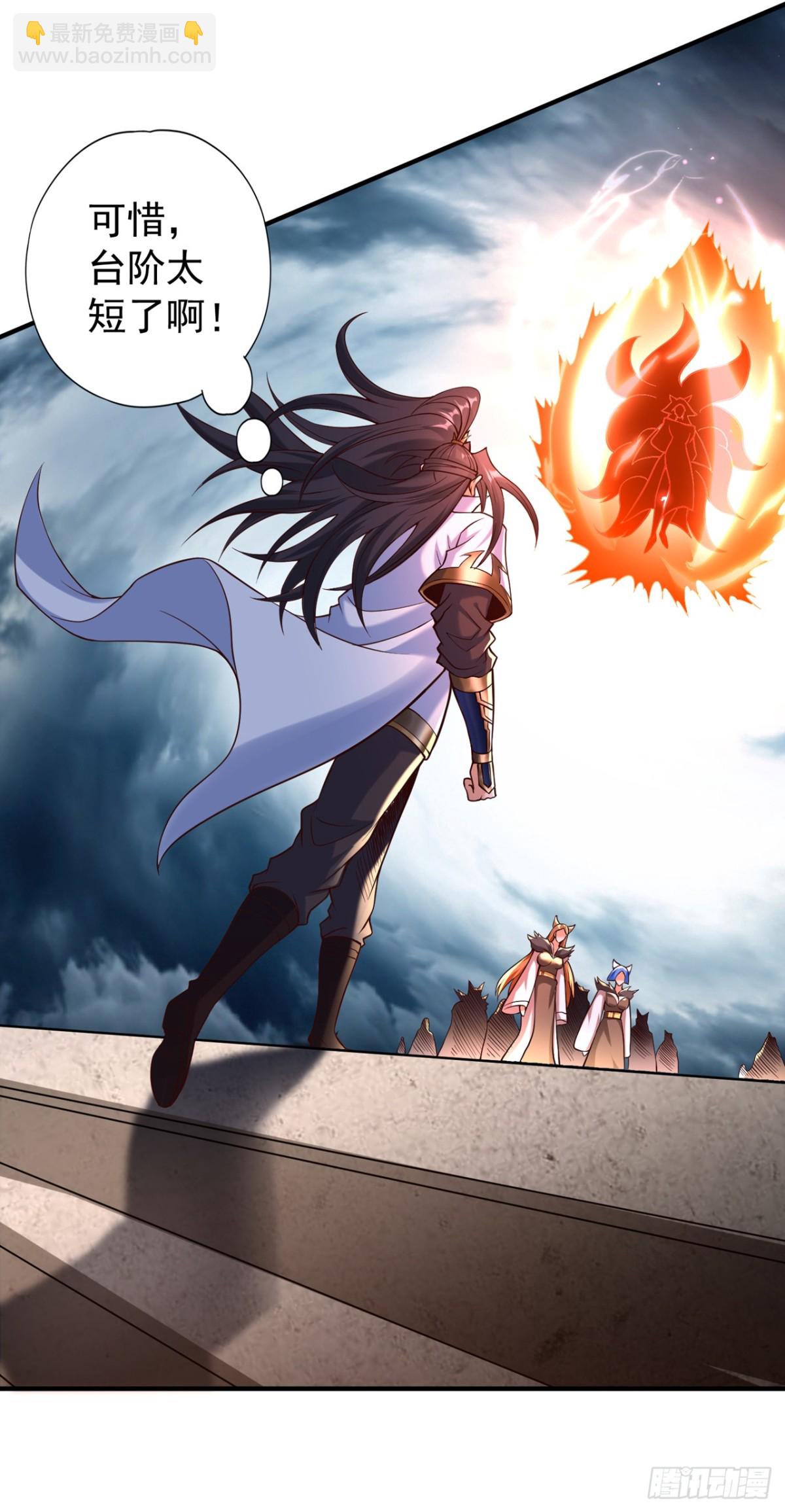 我被困在同一天十萬年 - 第463話 你們好大的威風啊！ - 3