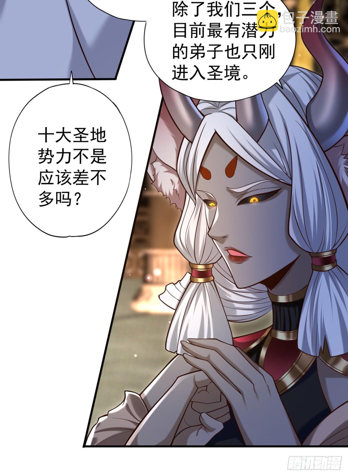 我被困在同一天十萬年 - 第463話 你們好大的威風啊！ - 3