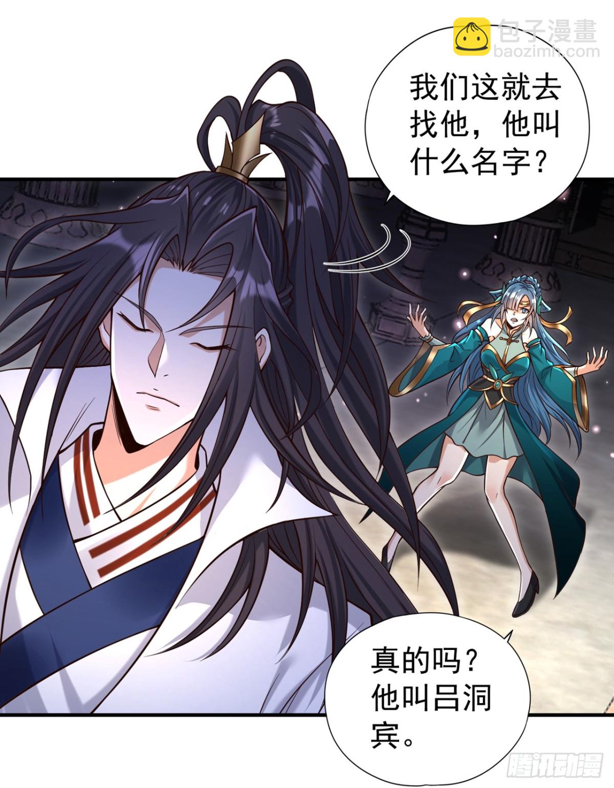 我被困在同一天十萬年 - 第463話 你們好大的威風啊！ - 7