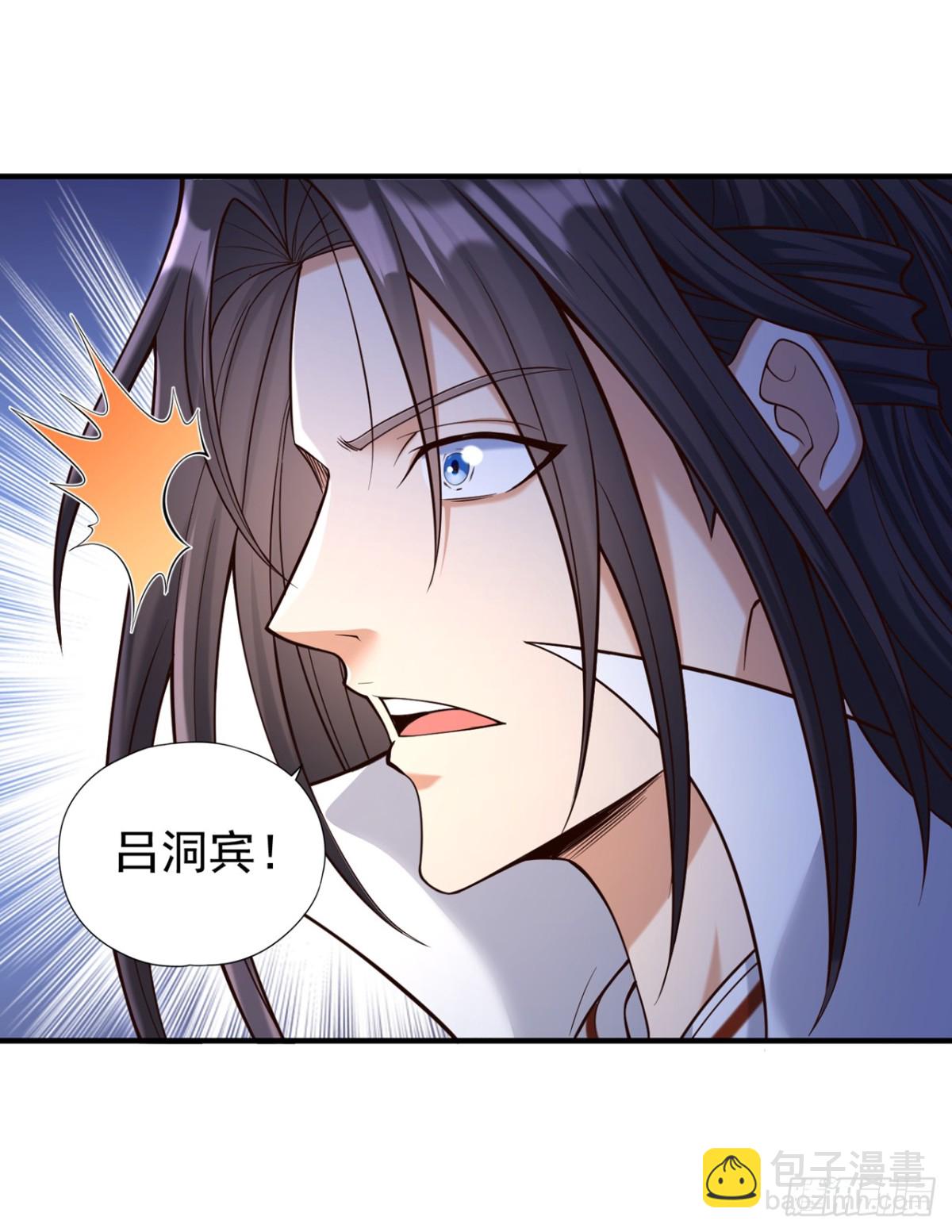 我被困在同一天十萬年 - 第463話 你們好大的威風啊！ - 1