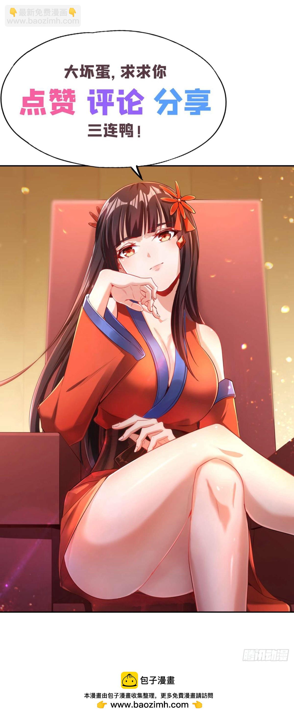 我被困在同一天十萬年 - 第463話 你們好大的威風啊！ - 4