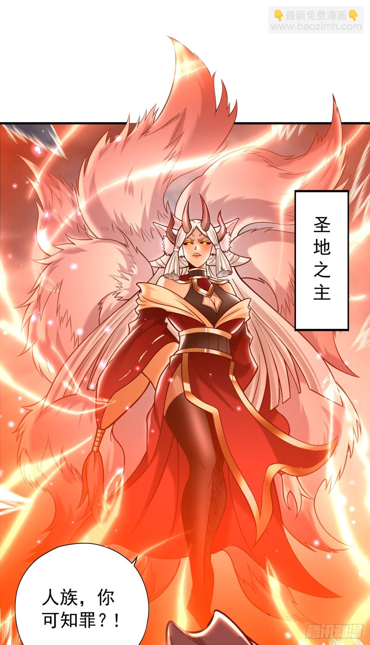 我被困在同一天十萬年 - 第463話 你們好大的威風啊！ - 4