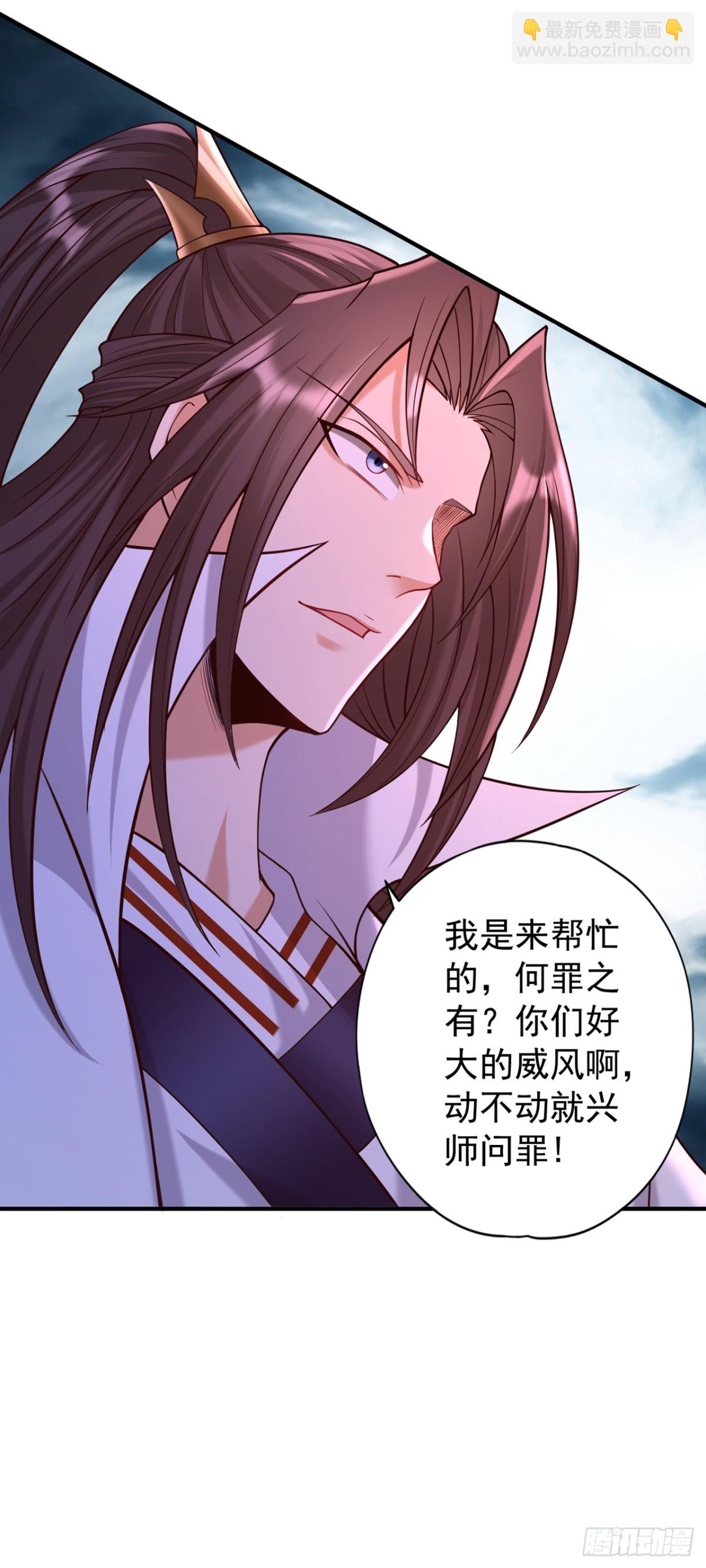 我被困在同一天十萬年 - 第463話 你們好大的威風啊！ - 6