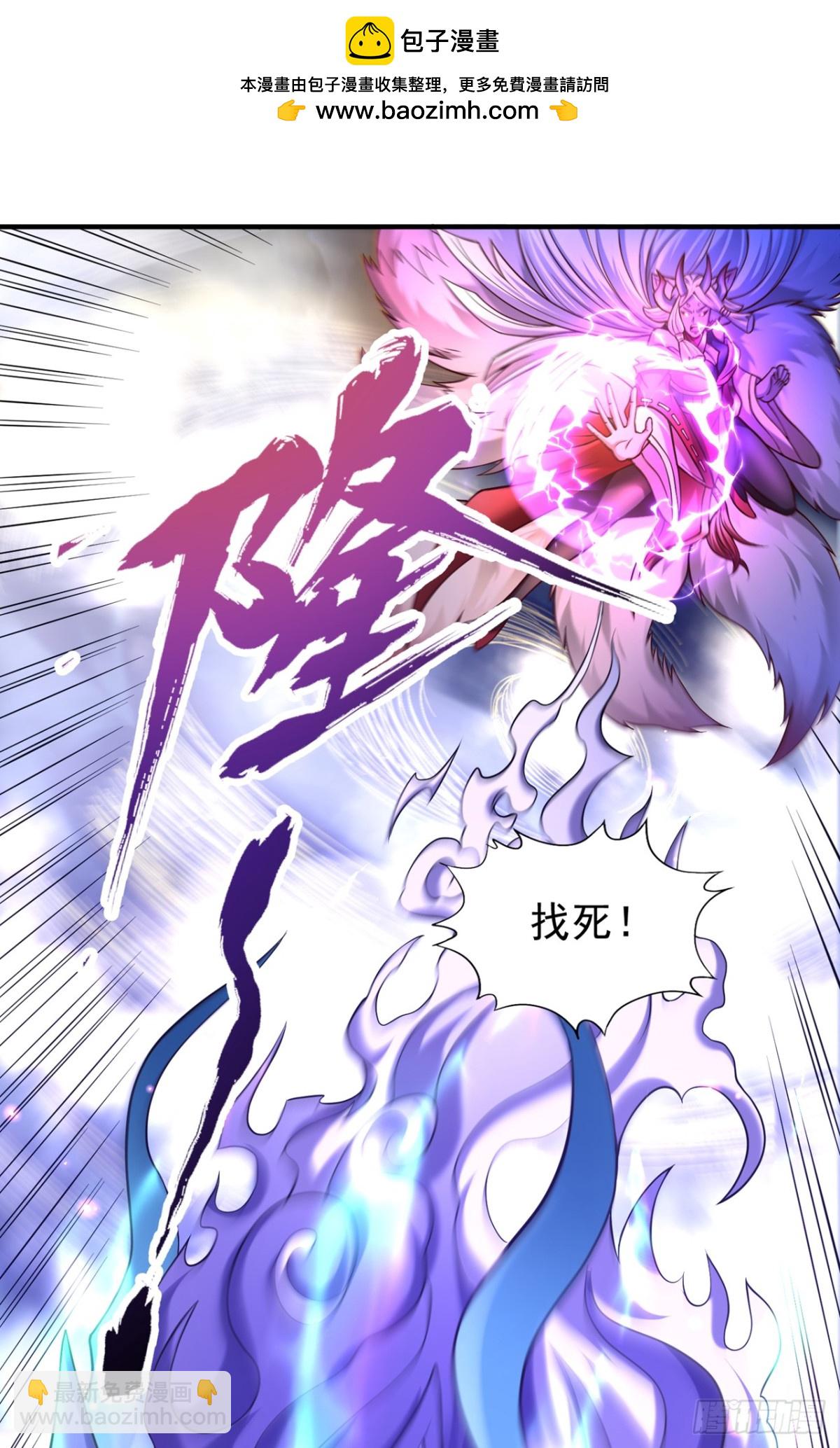 我被困在同一天十萬年 - 第463話 你們好大的威風啊！ - 7