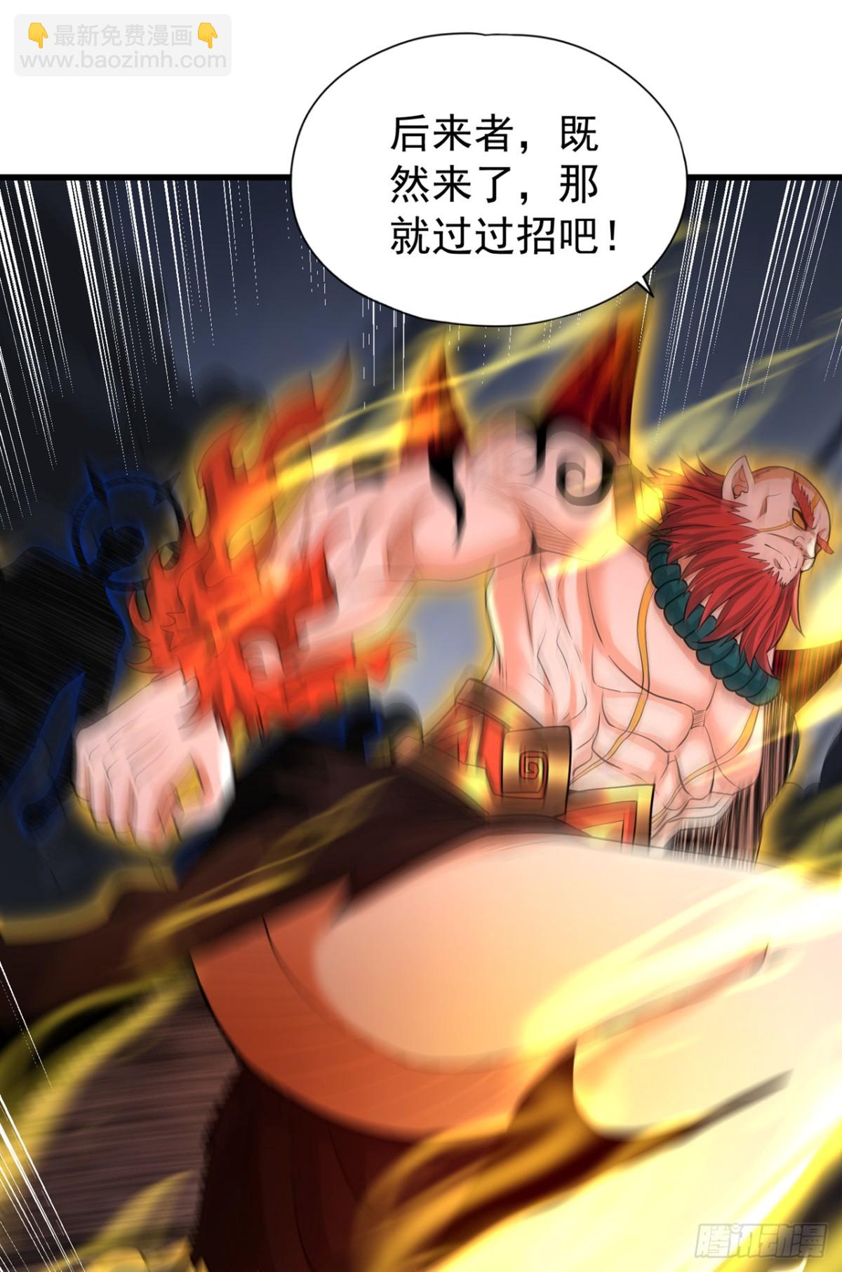 我被困在同一天十萬年 - 第465話 這是什麼地方？！ - 5