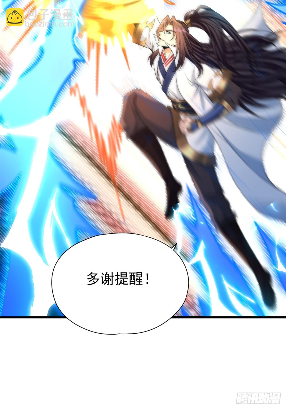 我被困在同一天十萬年 - 第465話 這是什麼地方？！ - 3