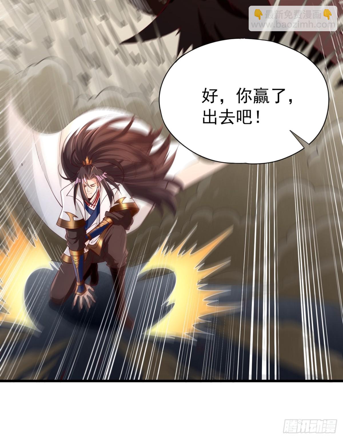 我被困在同一天十萬年 - 第465話 這是什麼地方？！ - 1