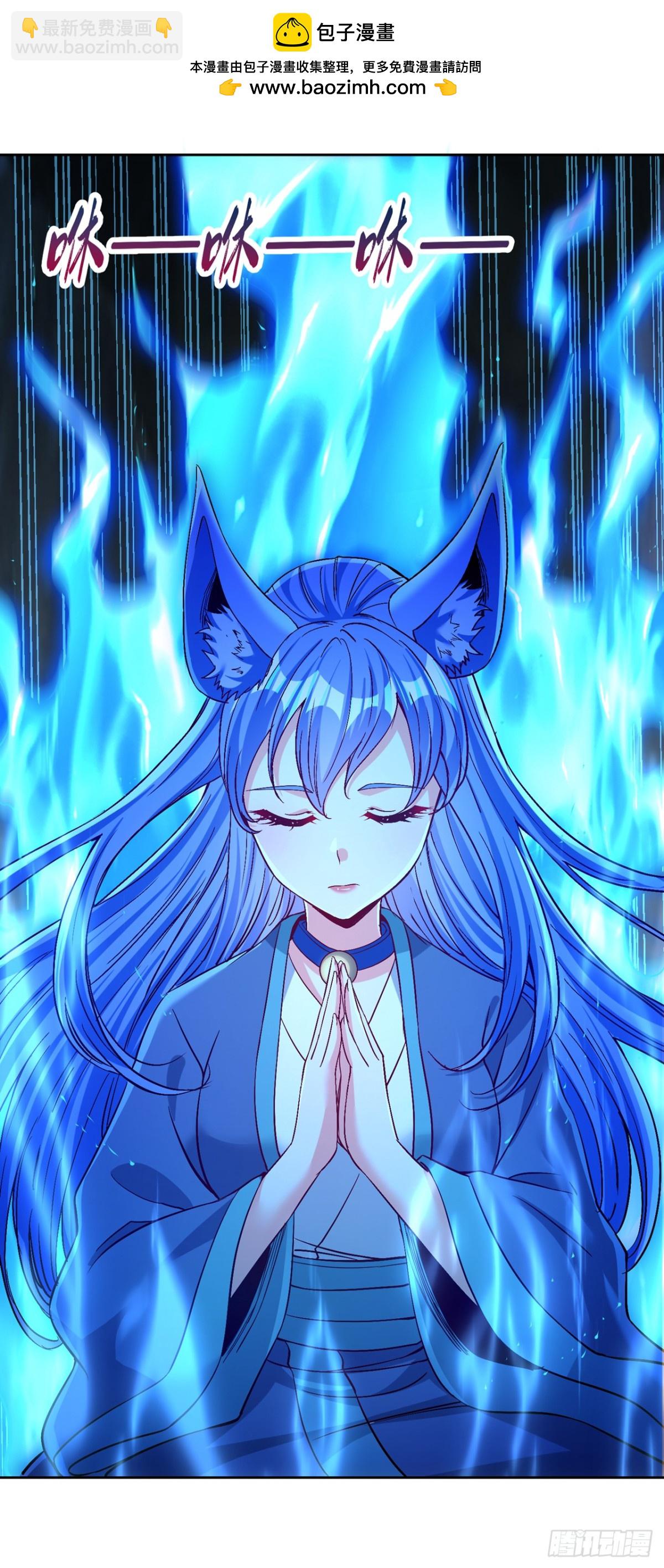 我被困在同一天十萬年 - 第465話 這是什麼地方？！ - 2