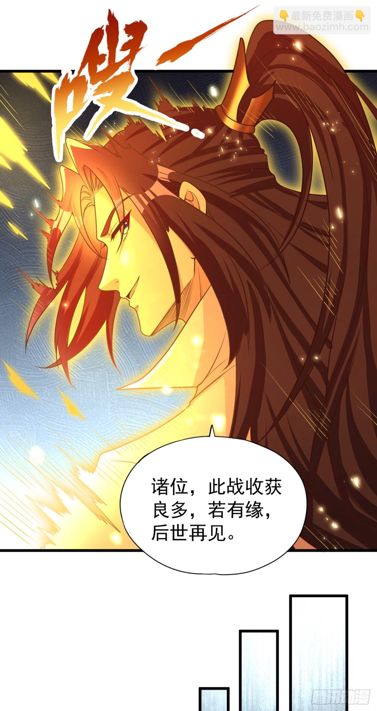 我被困在同一天十萬年 - 第465話 這是什麼地方？！ - 2