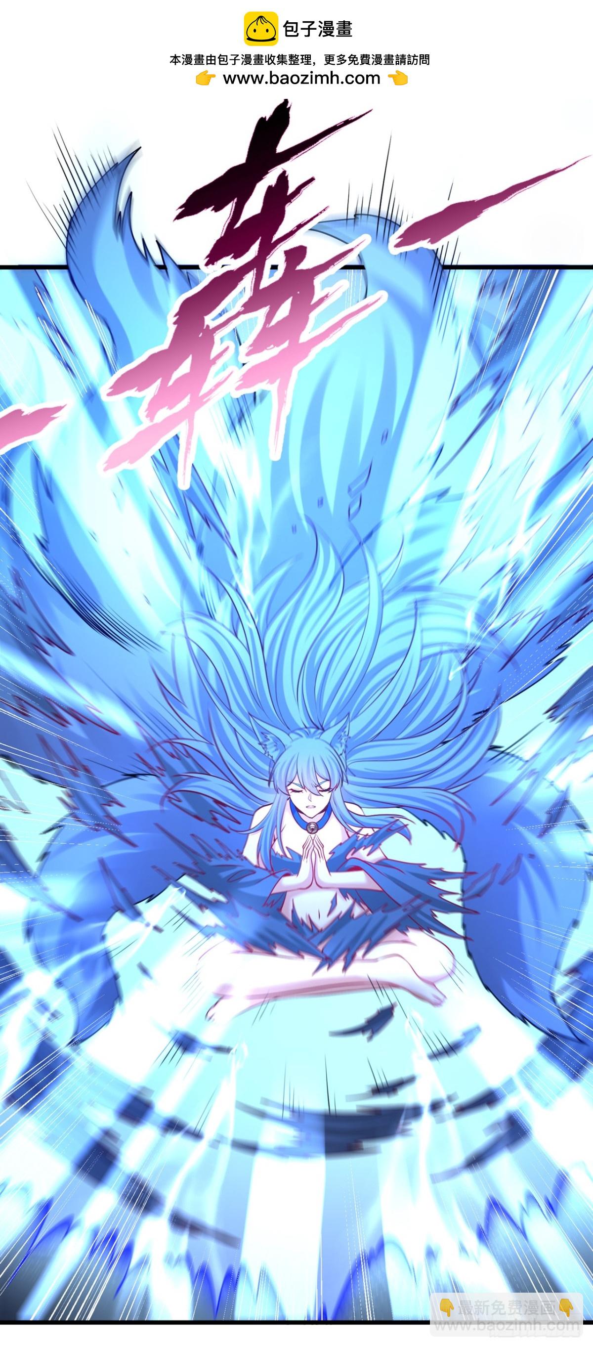 我被困在同一天十萬年 - 第465話 這是什麼地方？！ - 5