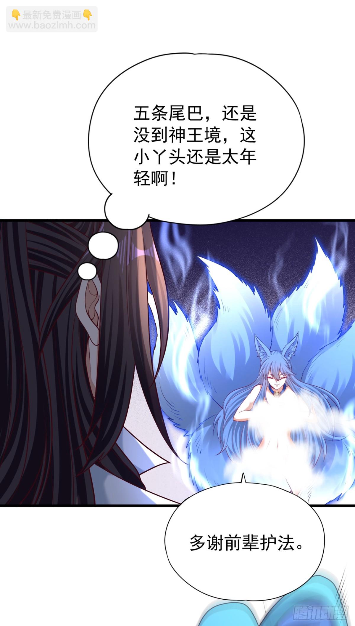 我被困在同一天十萬年 - 第465話 這是什麼地方？！ - 6