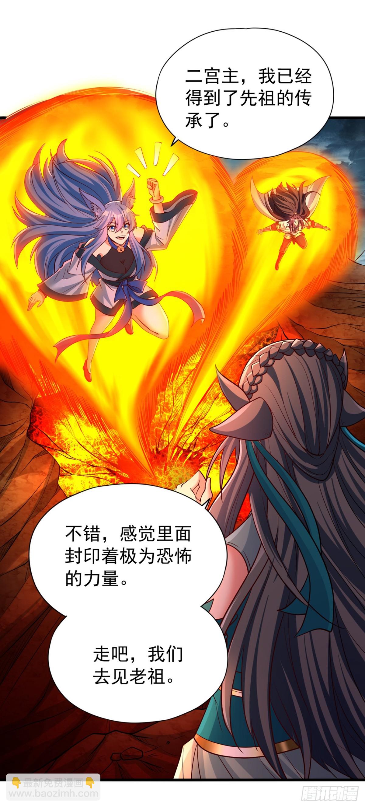 我被困在同一天十萬年 - 第465話 這是什麼地方？！ - 2