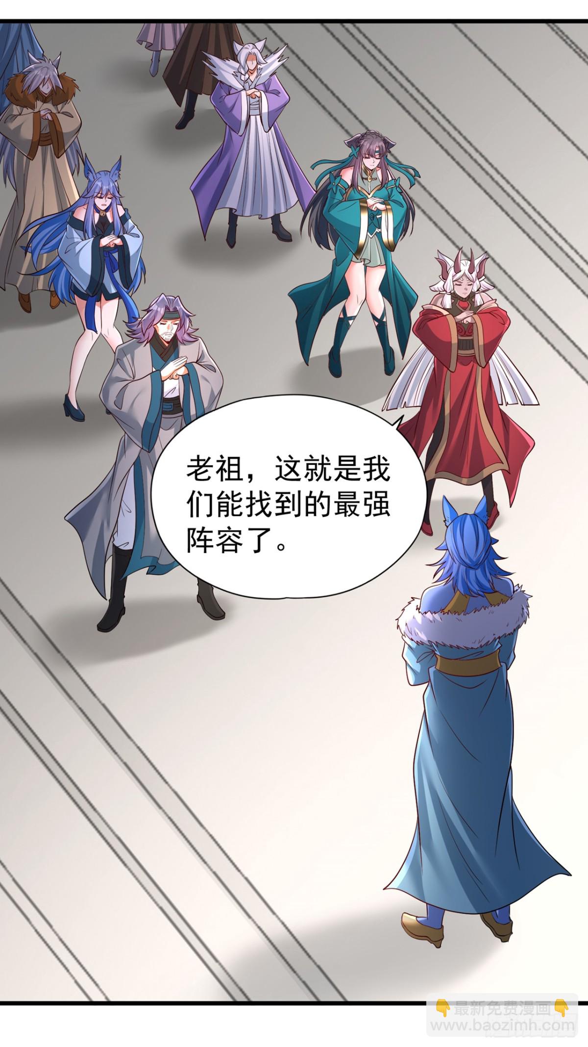 我被困在同一天十萬年 - 第465話 這是什麼地方？！ - 4