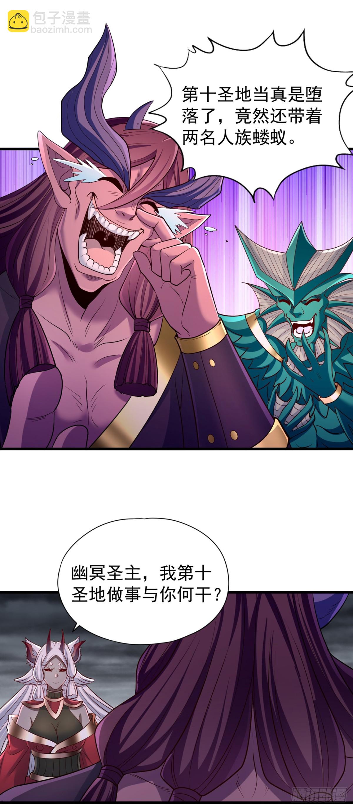 我被困在同一天十萬年 - 第465話 這是什麼地方？！ - 3