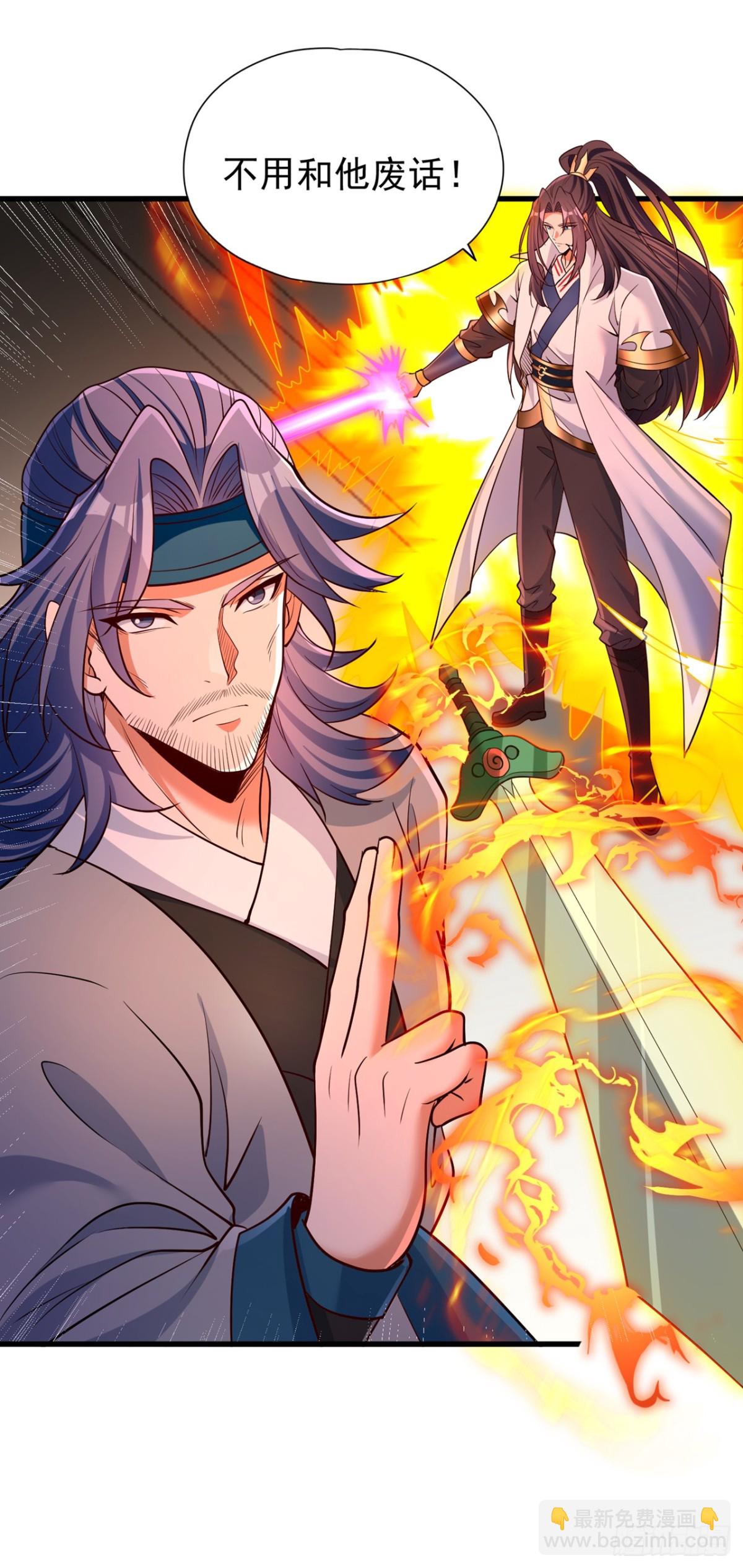 我被困在同一天十萬年 - 第465話 這是什麼地方？！ - 4