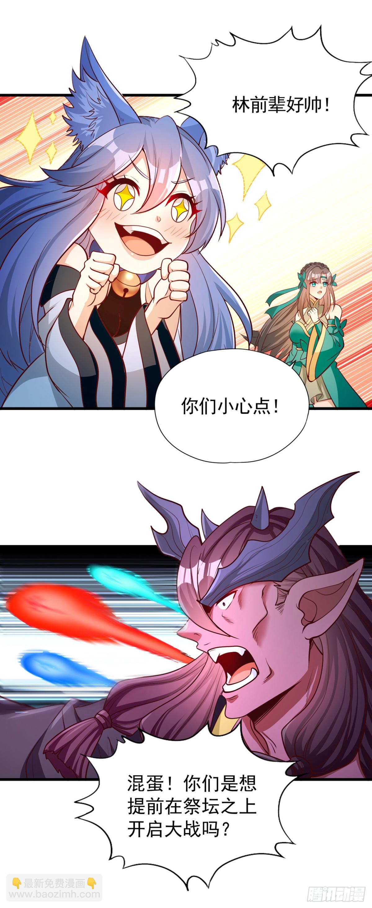 我被困在同一天十萬年 - 第465話 這是什麼地方？！ - 5