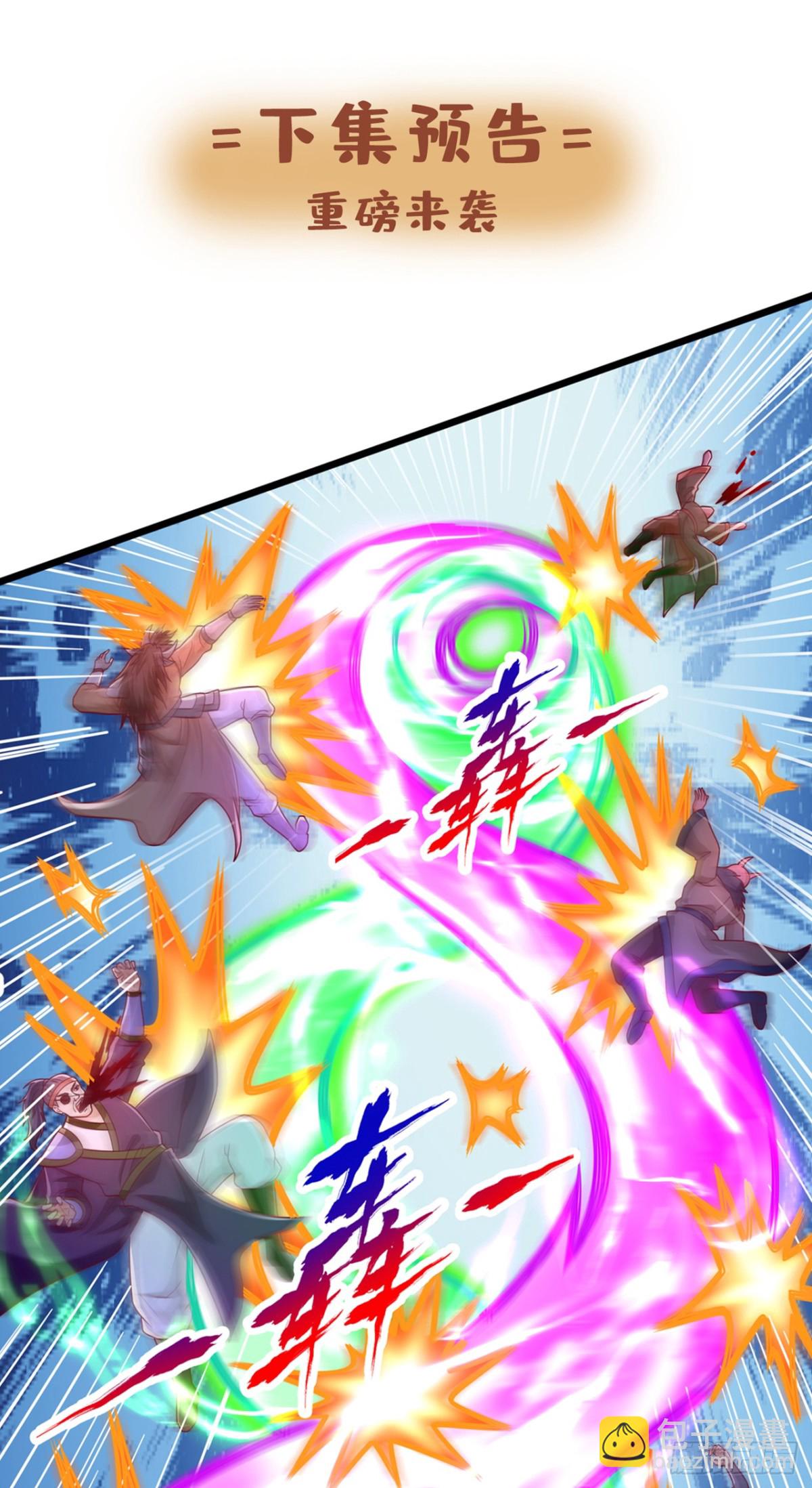 我被困在同一天十萬年 - 第465話 這是什麼地方？！ - 2