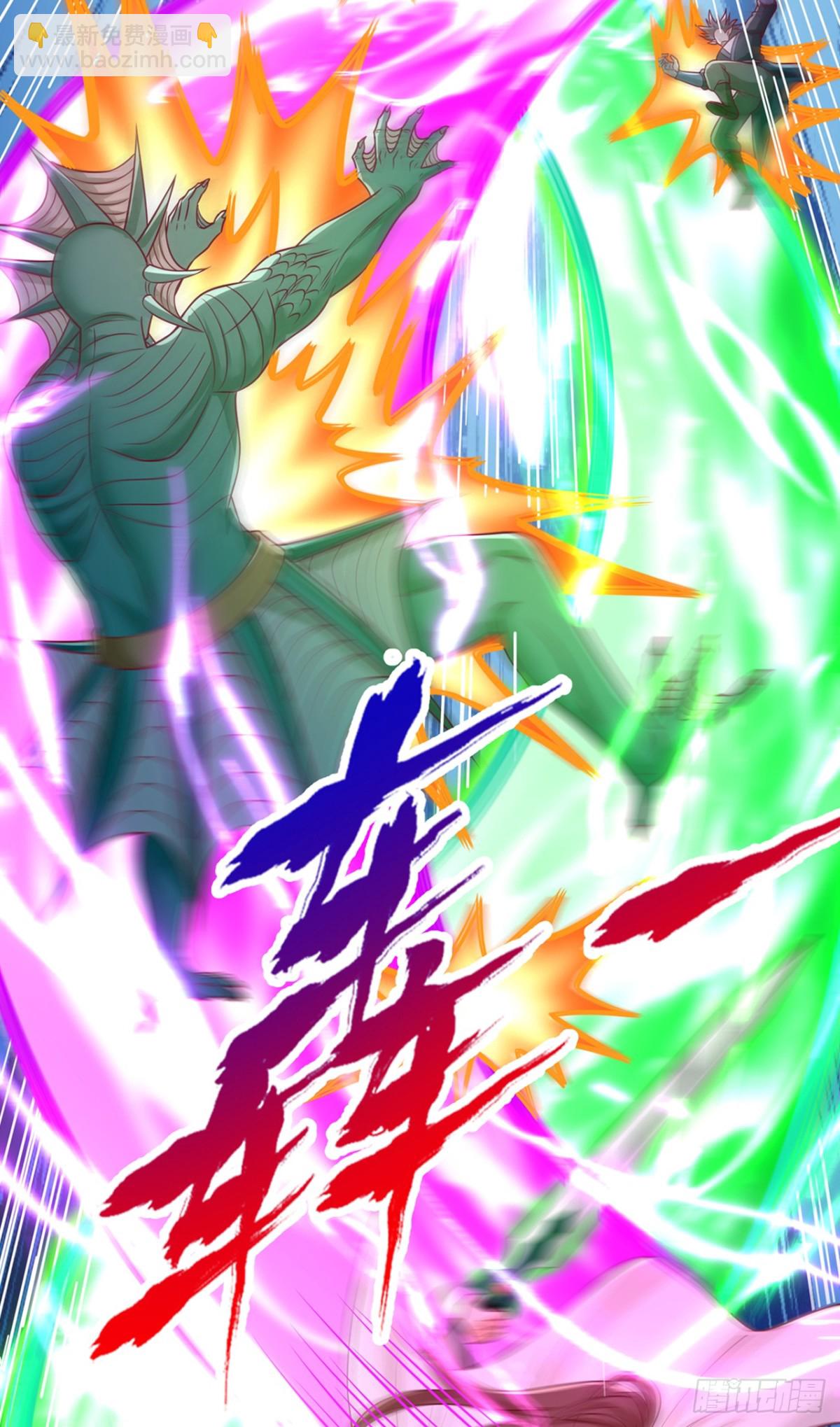 我被困在同一天十萬年 - 第465話 這是什麼地方？！ - 3