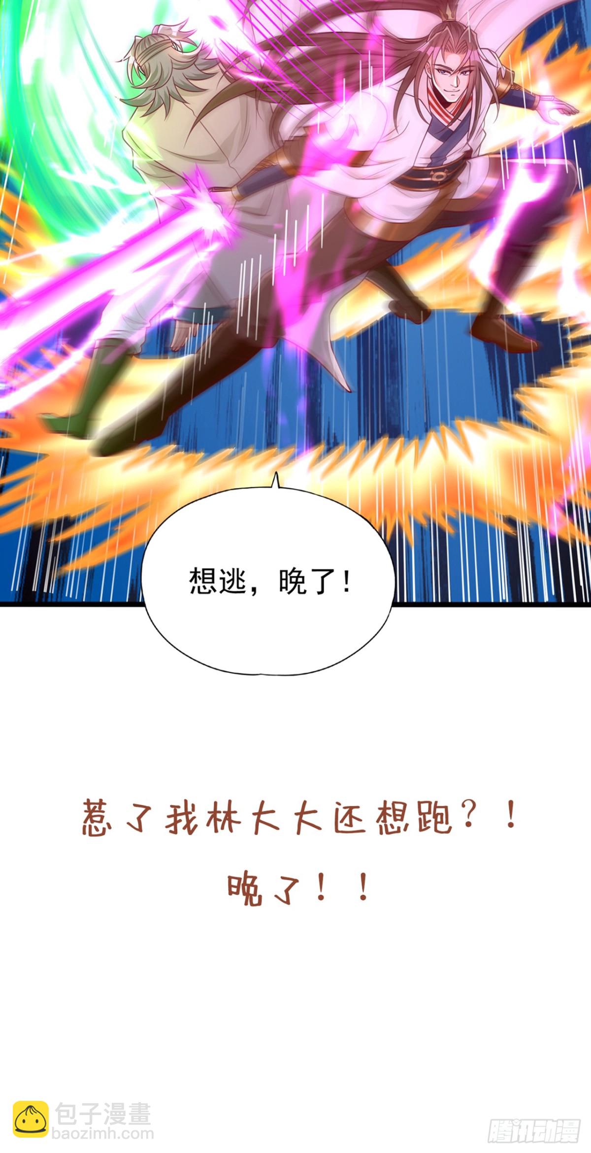 我被困在同一天十萬年 - 第465話 這是什麼地方？！ - 4