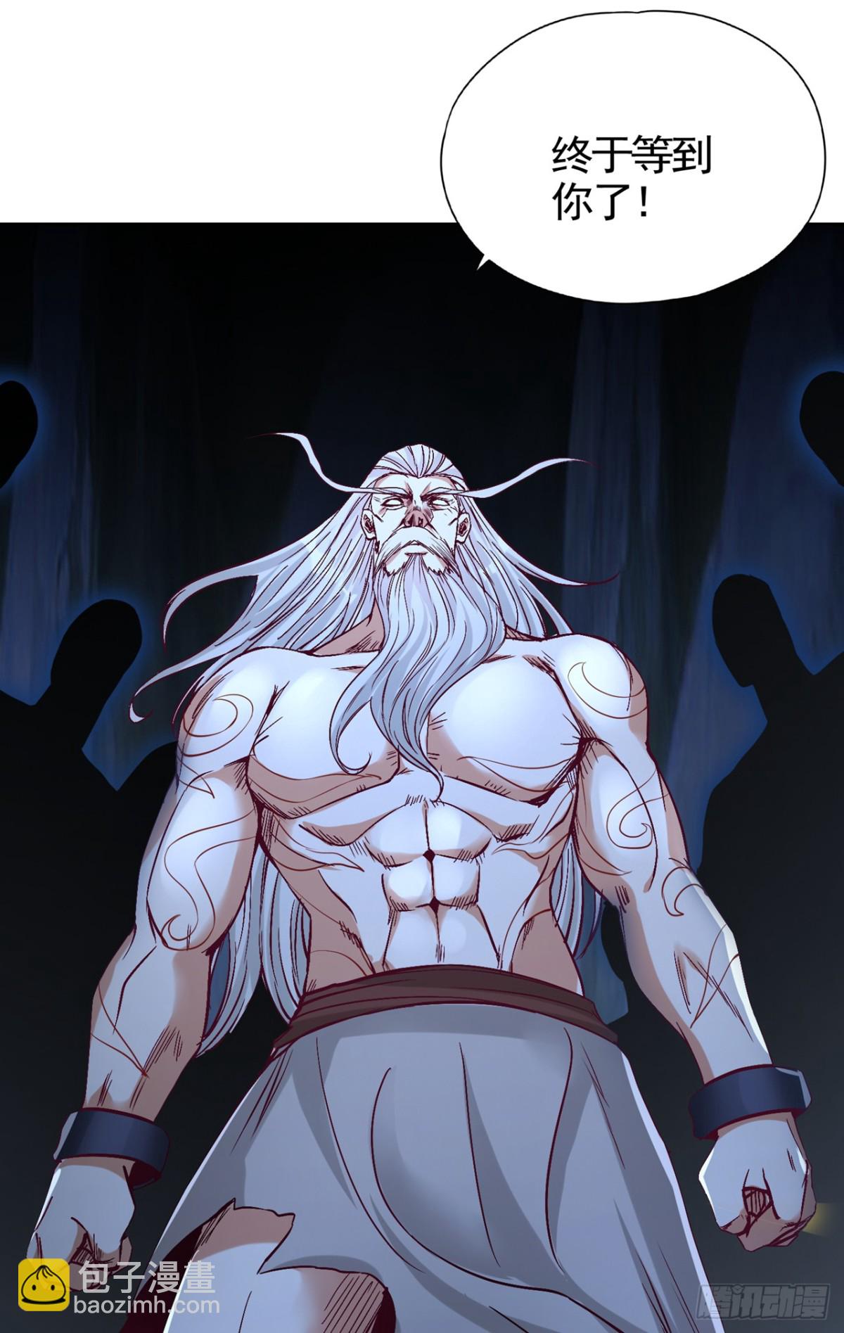 我被困在同一天十萬年 - 第465話 這是什麼地方？！ - 6