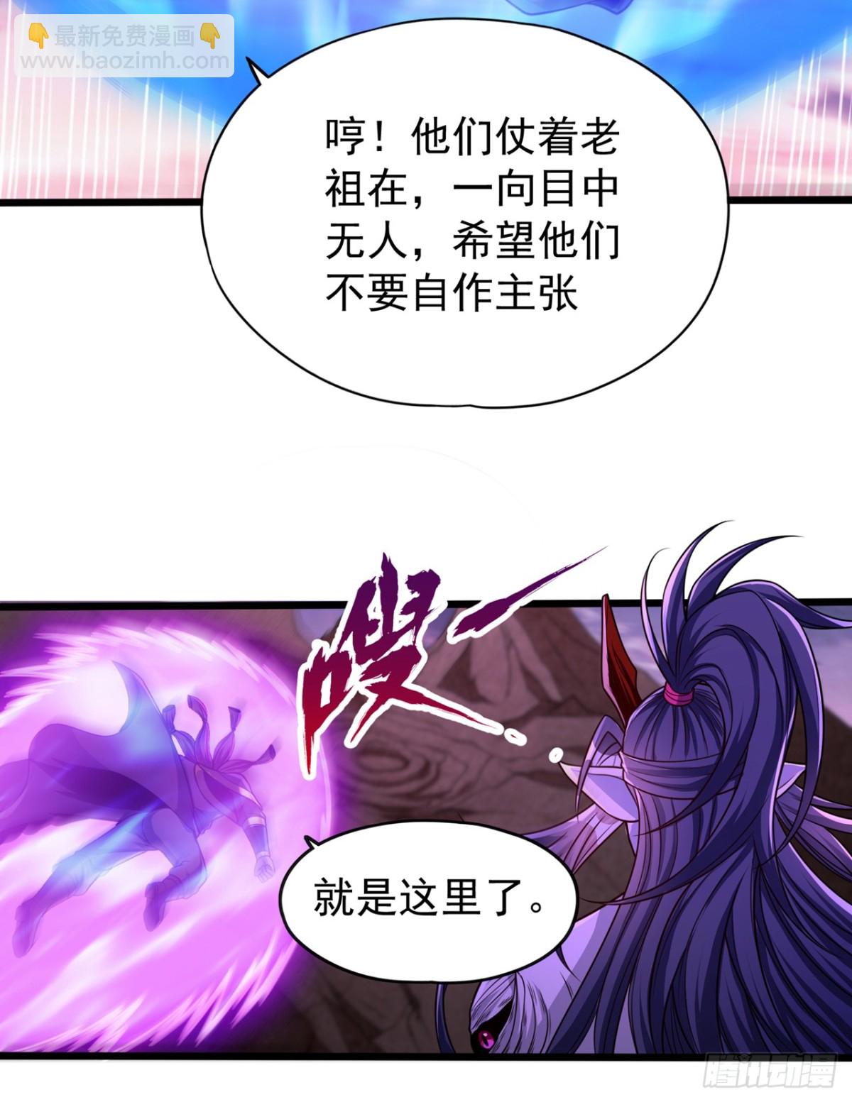 我被困在同一天十萬年 - 第467話 就等他們上鉤了！ - 4