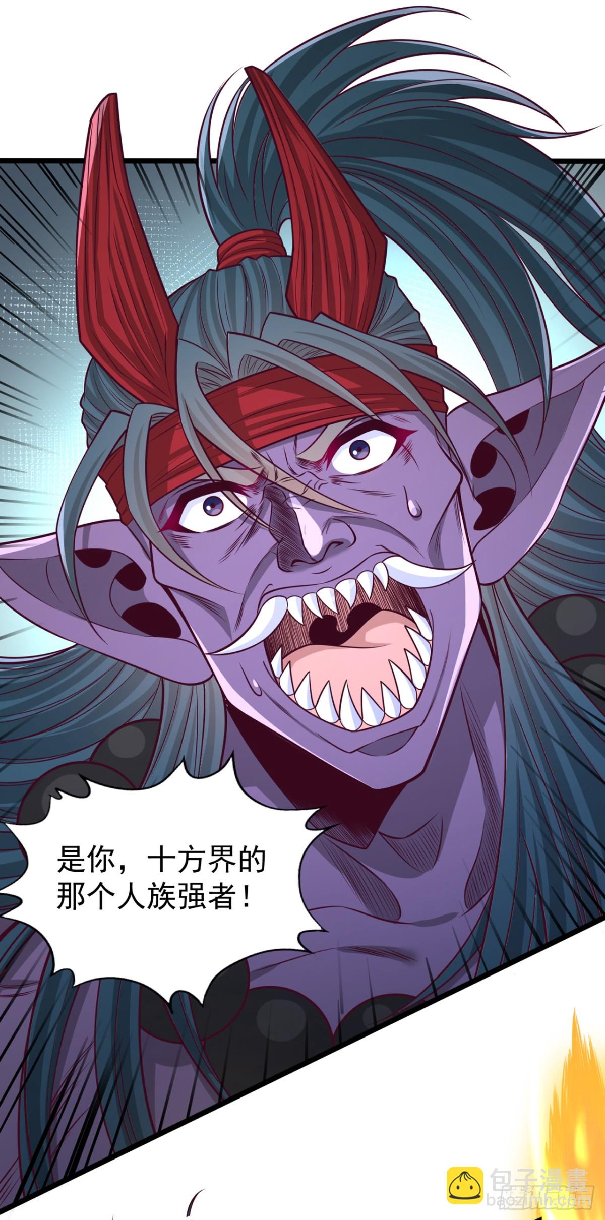 我被困在同一天十萬年 - 第467話 就等他們上鉤了！ - 7