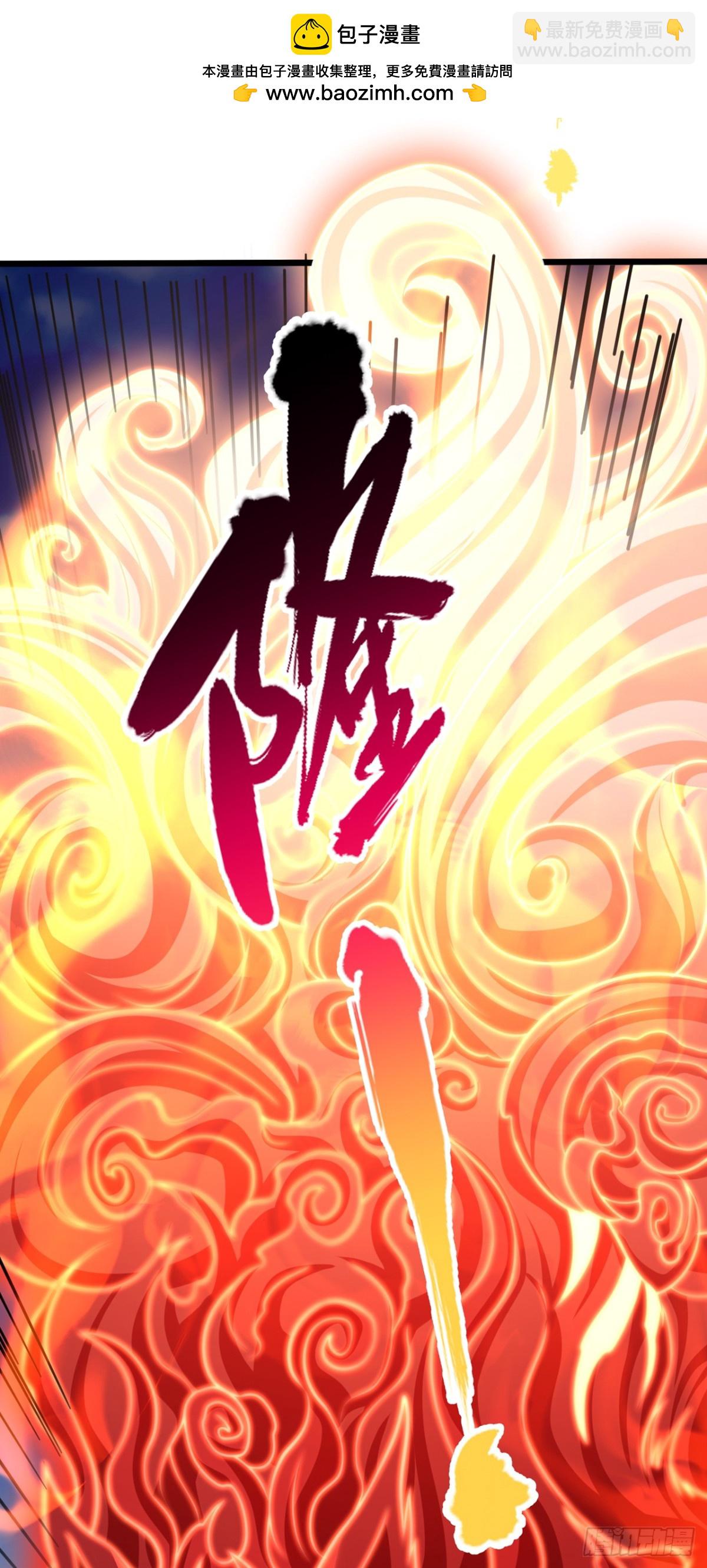 我被困在同一天十萬年 - 第467話 就等他們上鉤了！ - 2