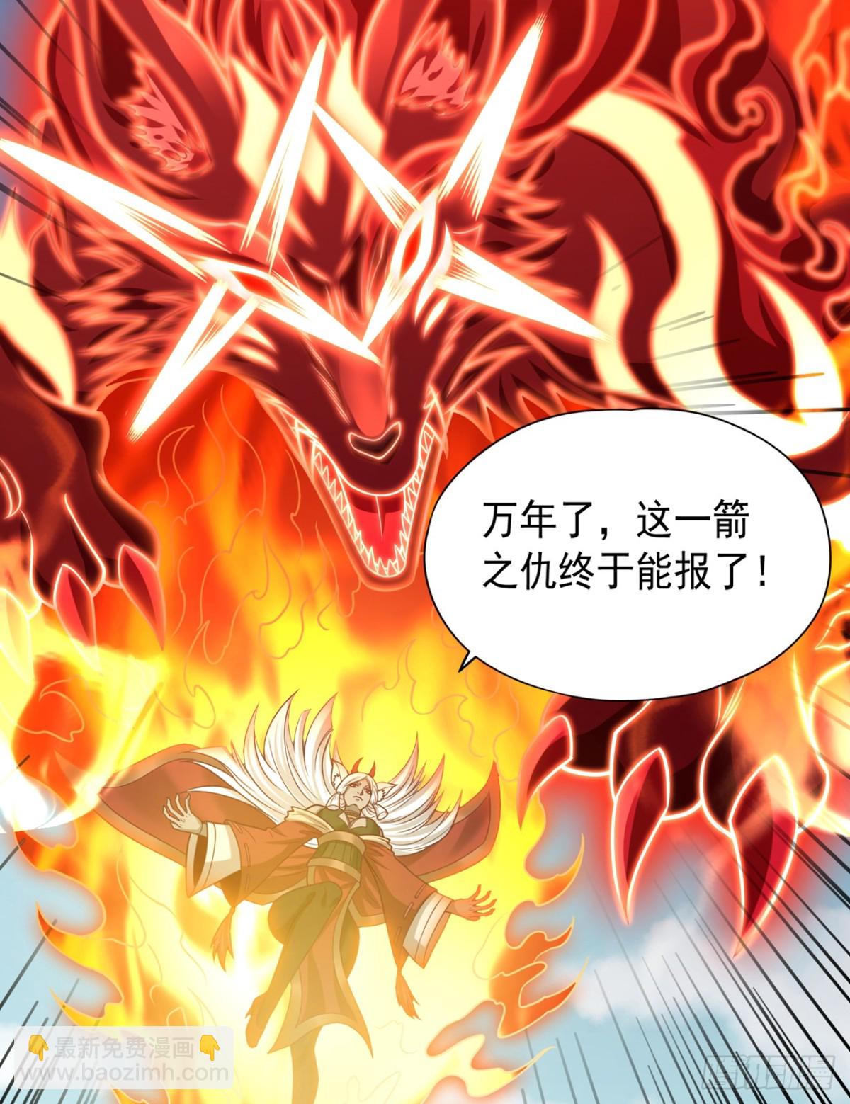 我被困在同一天十萬年 - 第467話 就等他們上鉤了！ - 3