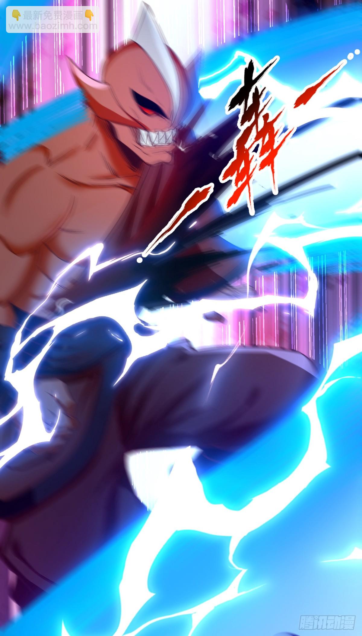 我被困在同一天十萬年 - 第467話 就等他們上鉤了！ - 4