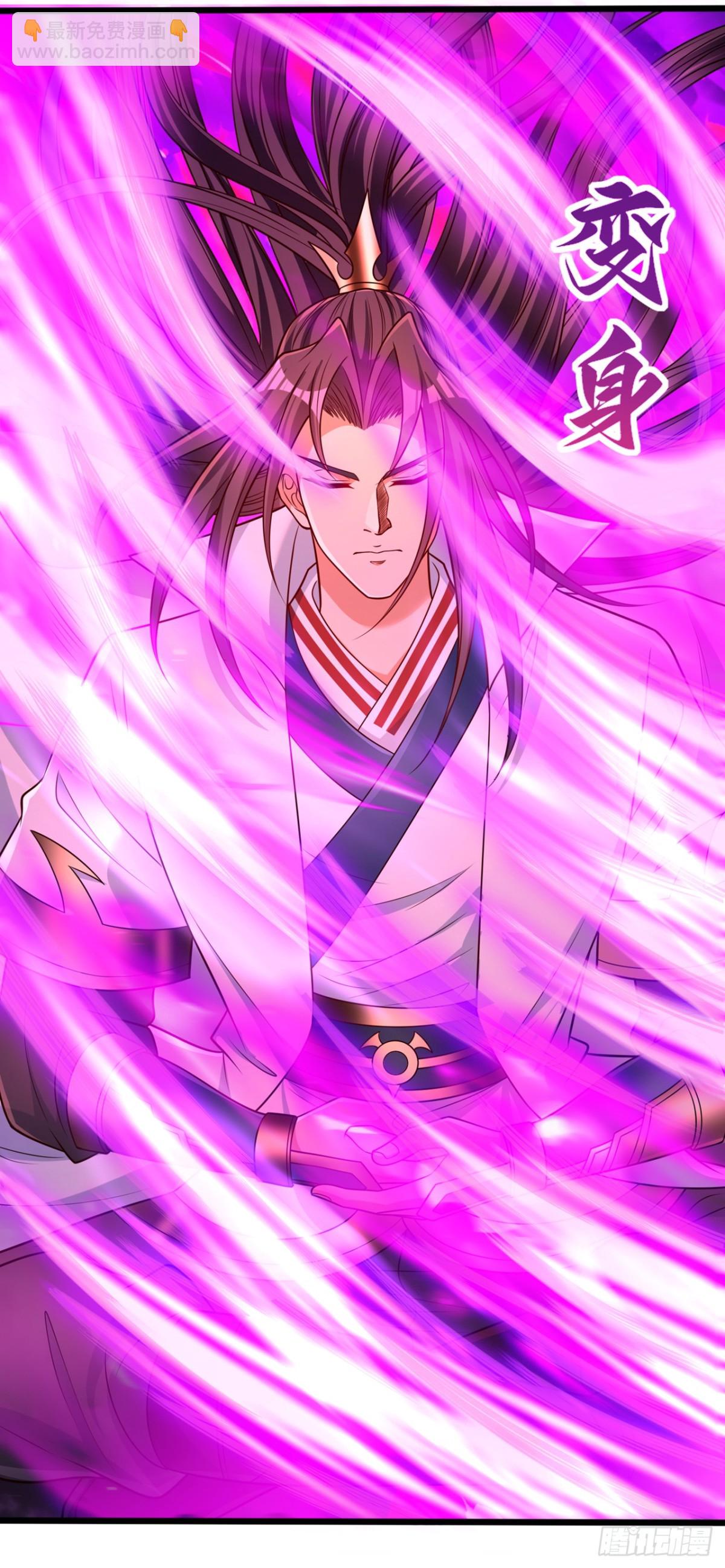 我被困在同一天十萬年 - 第467話 就等他們上鉤了！ - 3