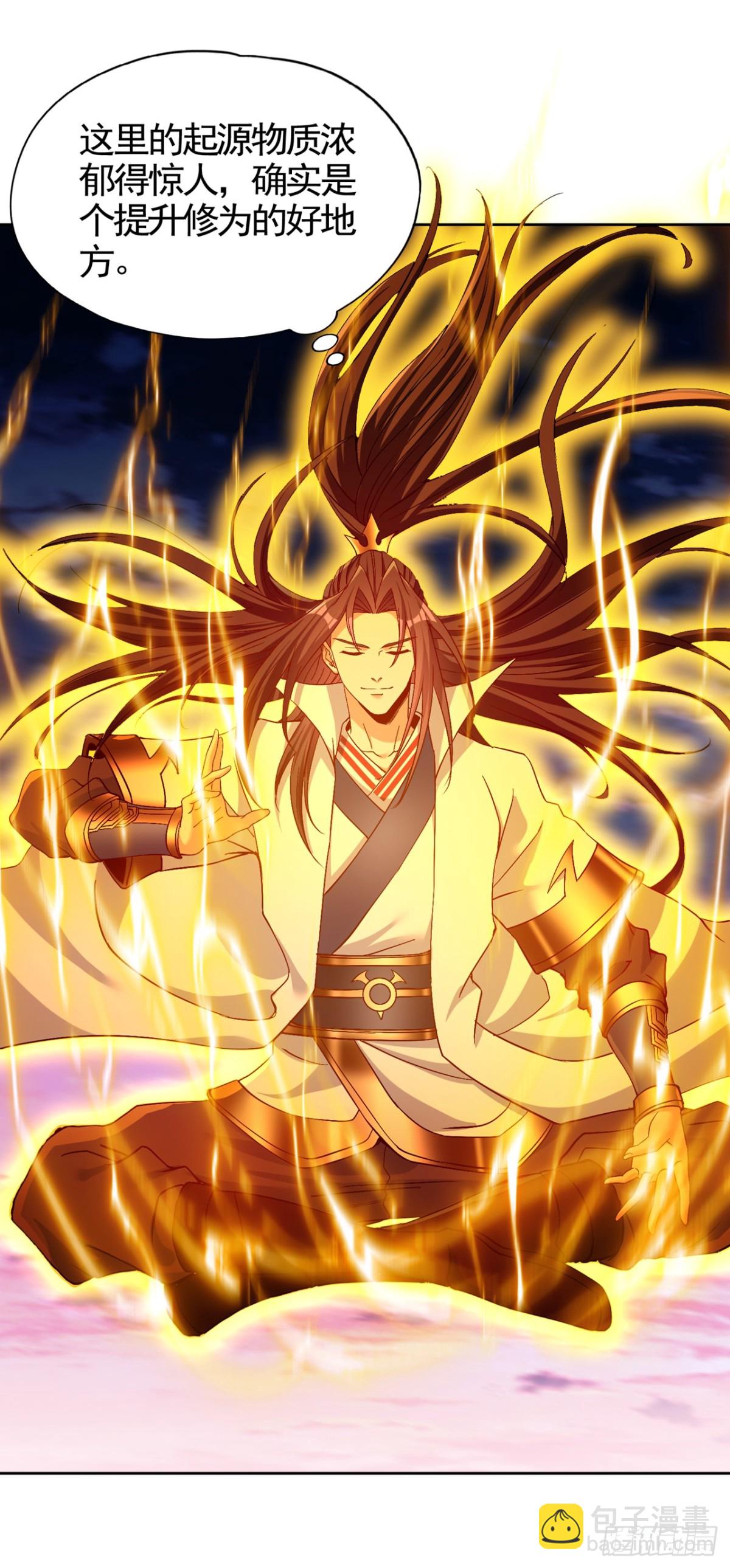 我被困在同一天十萬年 - 第467話 就等他們上鉤了！ - 2